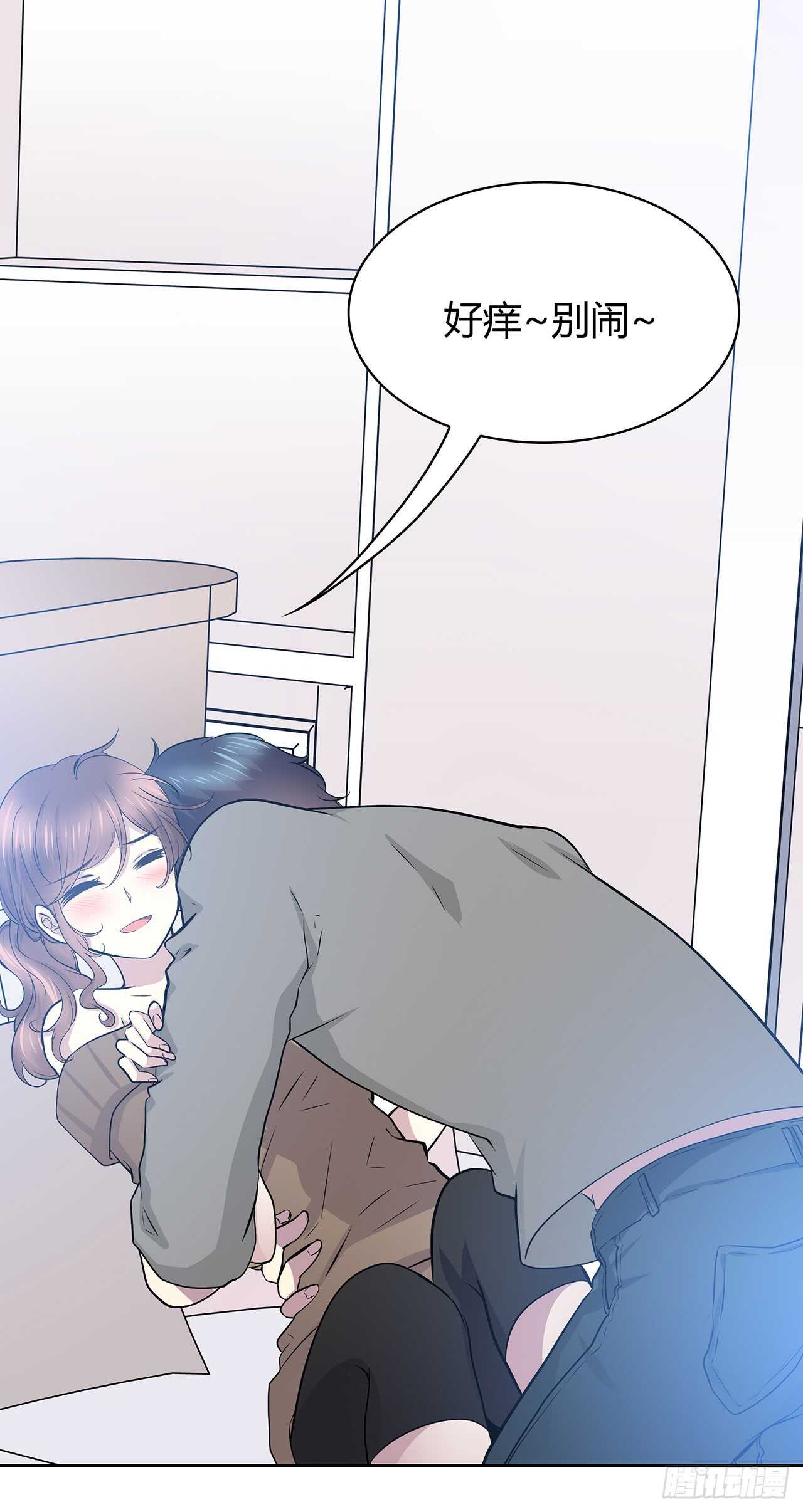 番外1-1 你我的时间-第70话