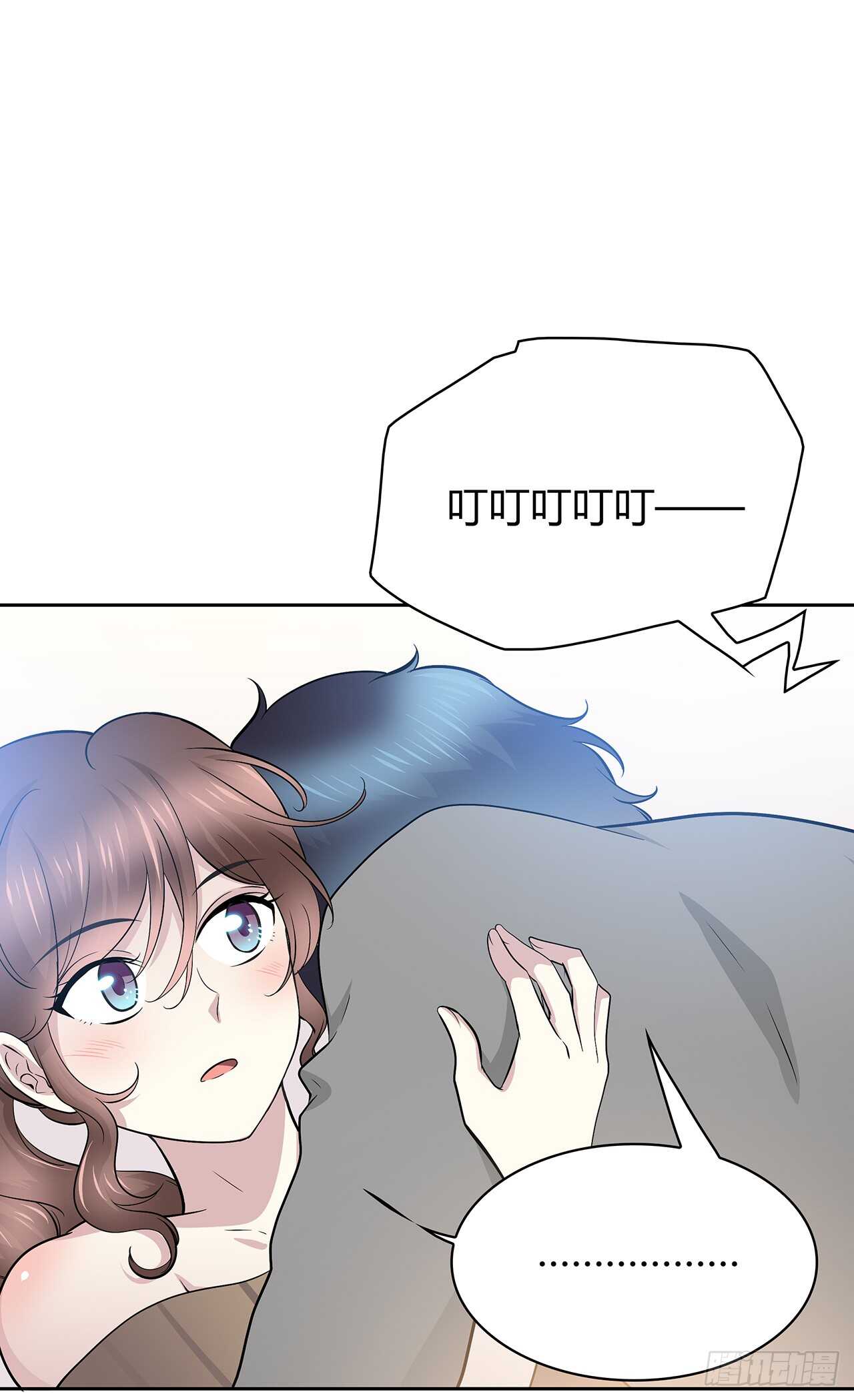 番外1-1 你我的时间-第70话