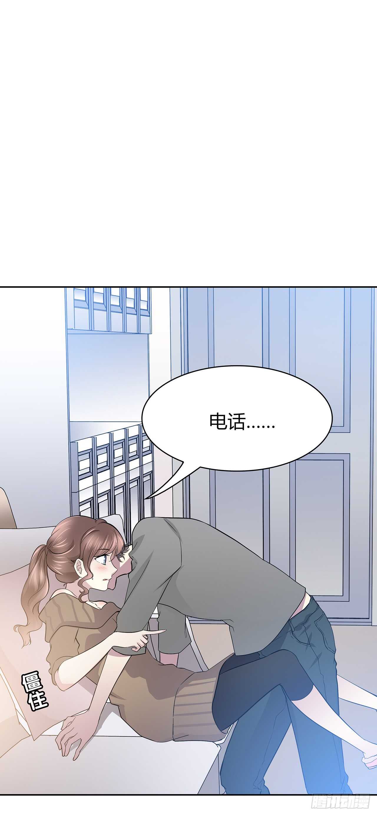 番外1-1 你我的时间-第70话