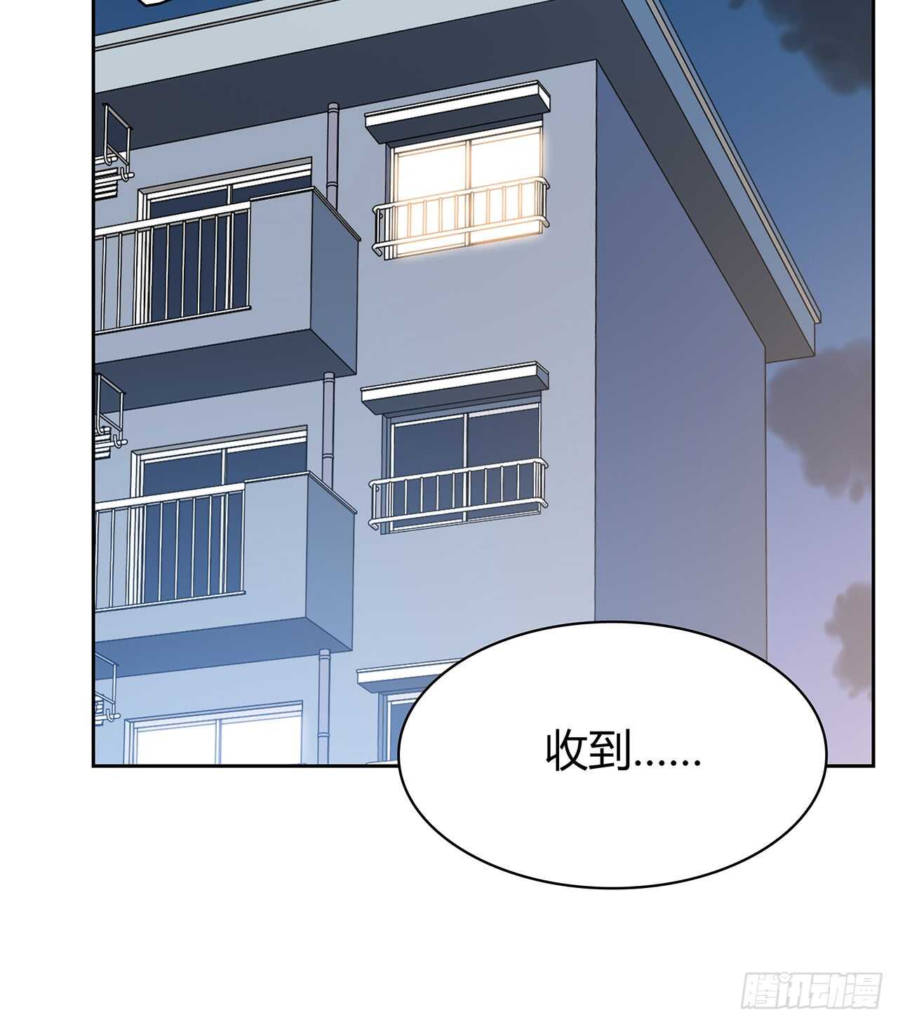 番外1-1 你我的时间-第70话