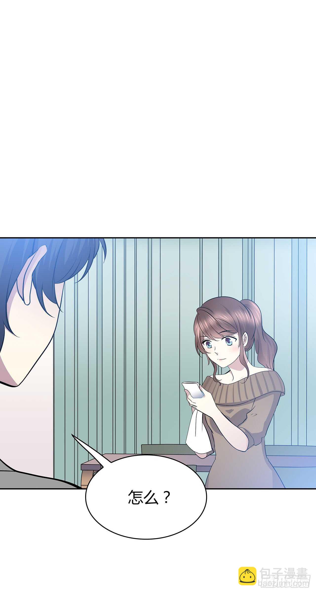 番外1-1 你我的时间-第70话