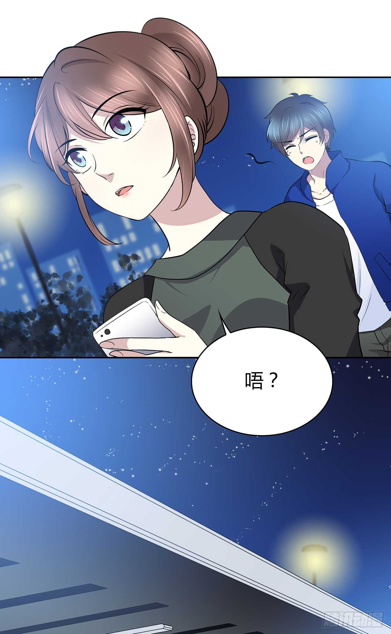 番外1-5 不会感到孤独-第74话