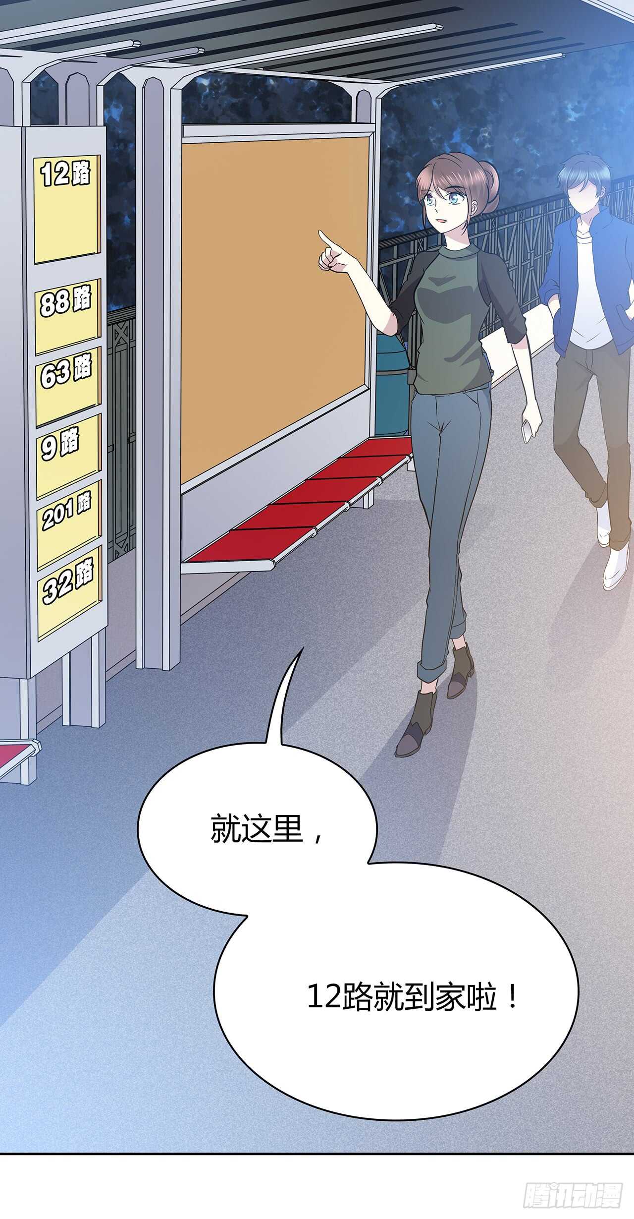 番外1-5 不会感到孤独-第74话