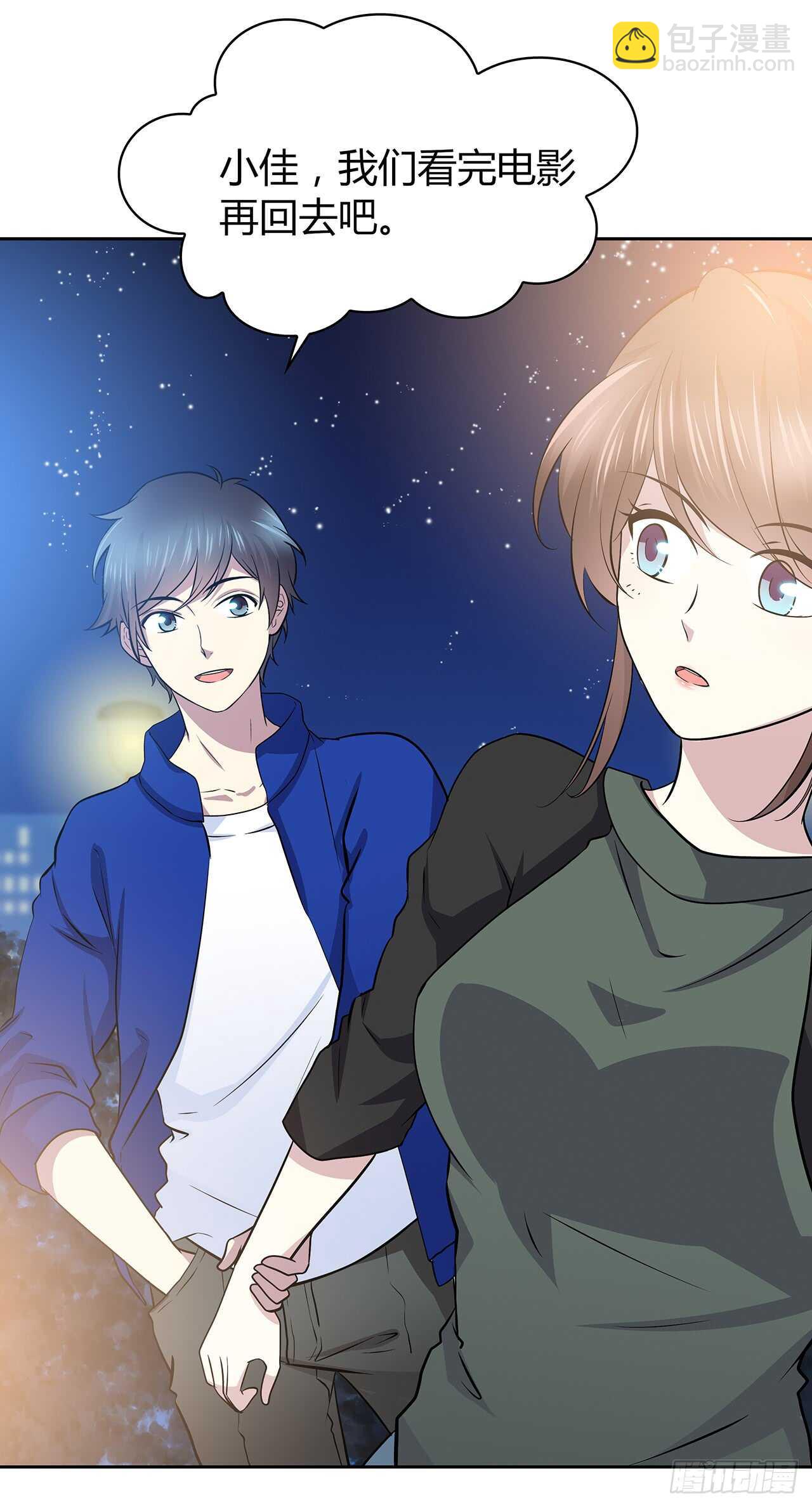 番外1-5 不会感到孤独-第74话