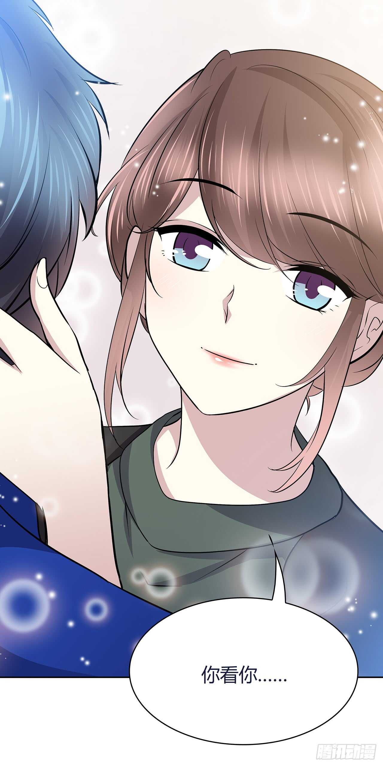 番外1-5 不会感到孤独-第74话