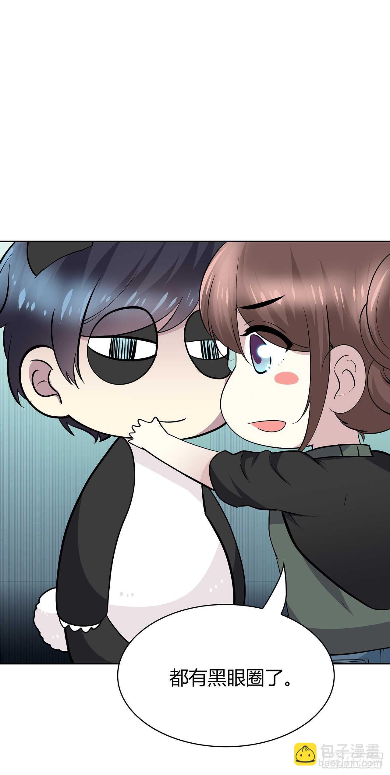 番外1-5 不会感到孤独-第74话