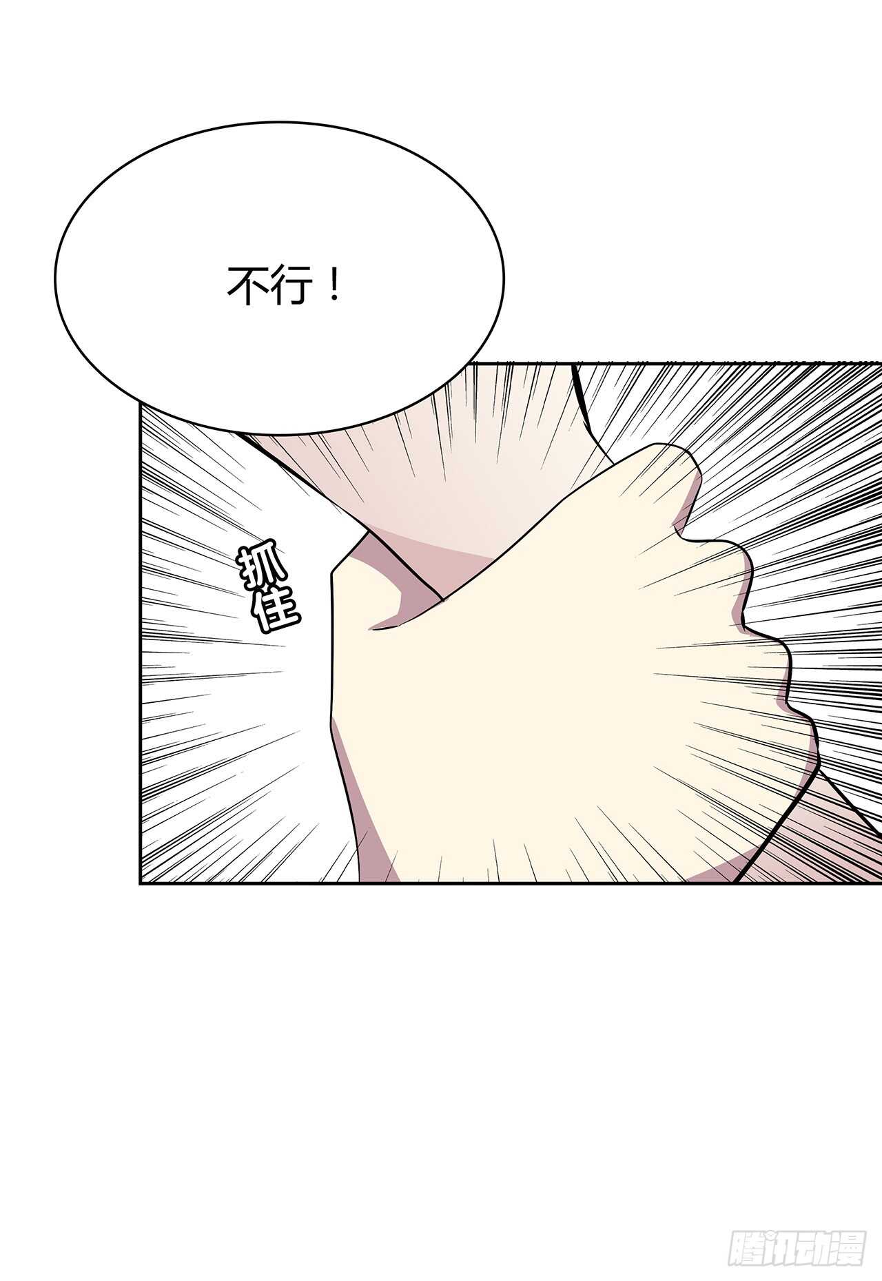 番外1-5 不会感到孤独-第74话