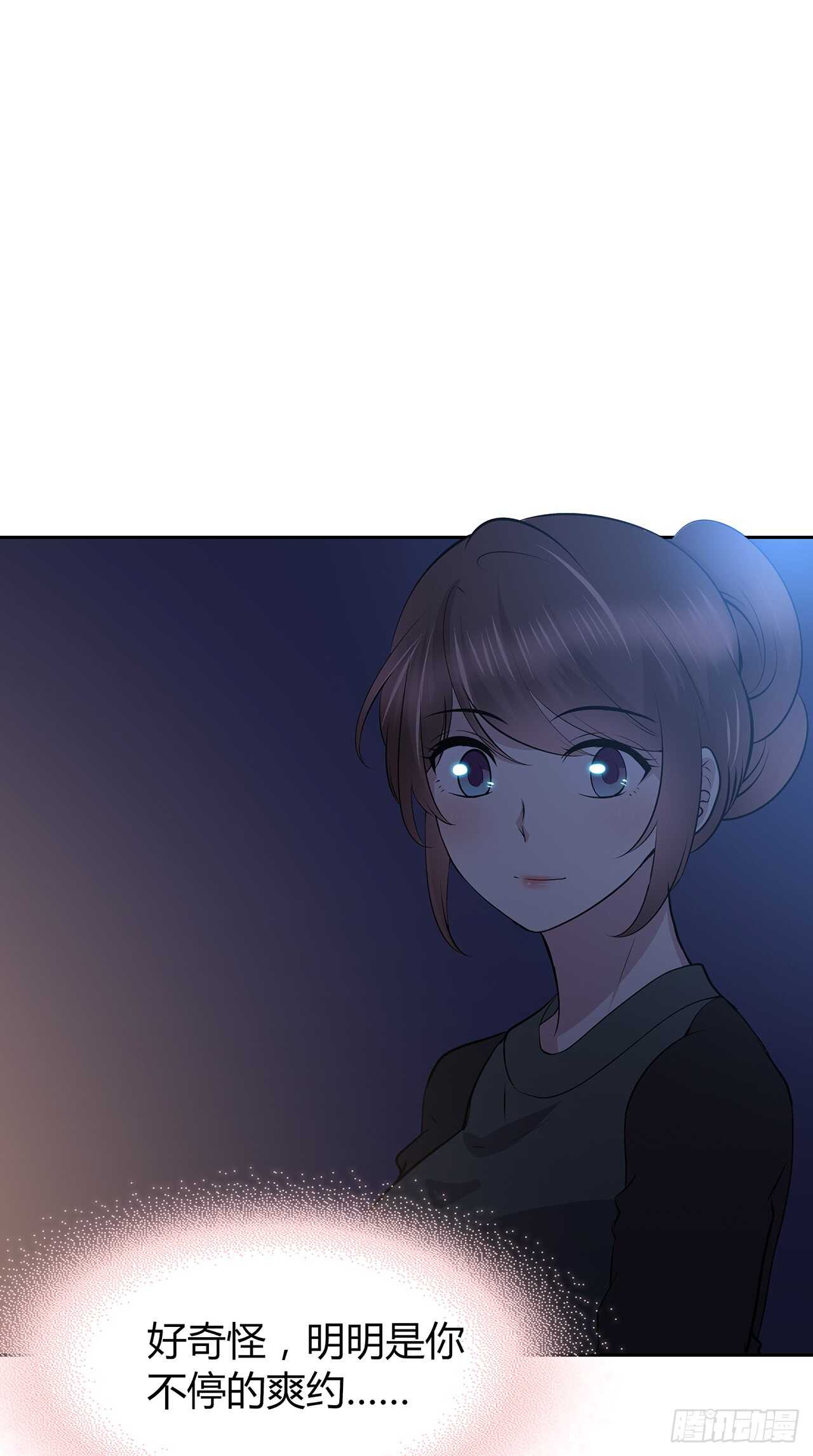 番外1-5 不会感到孤独-第74话