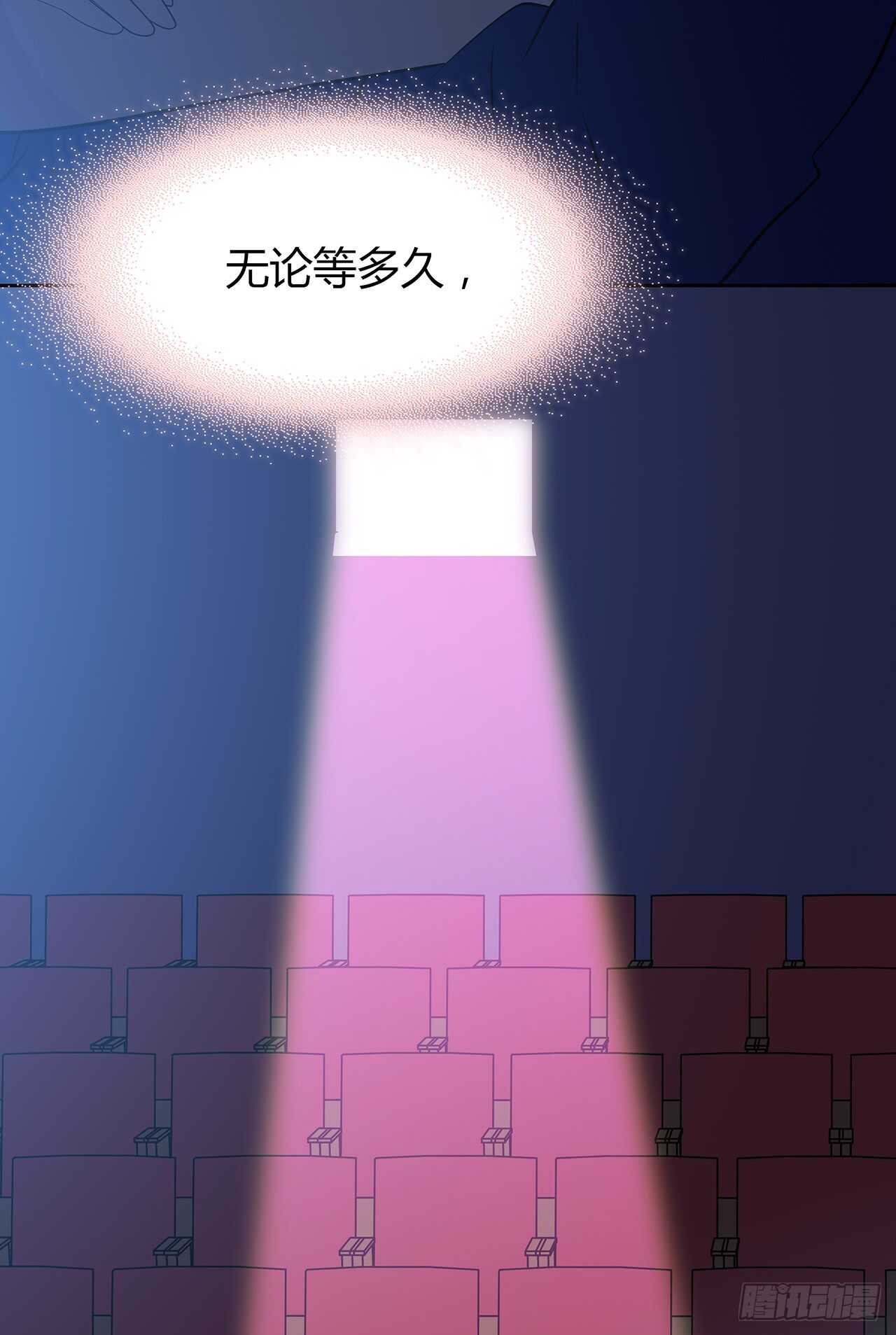 番外1-5 不会感到孤独-第74话