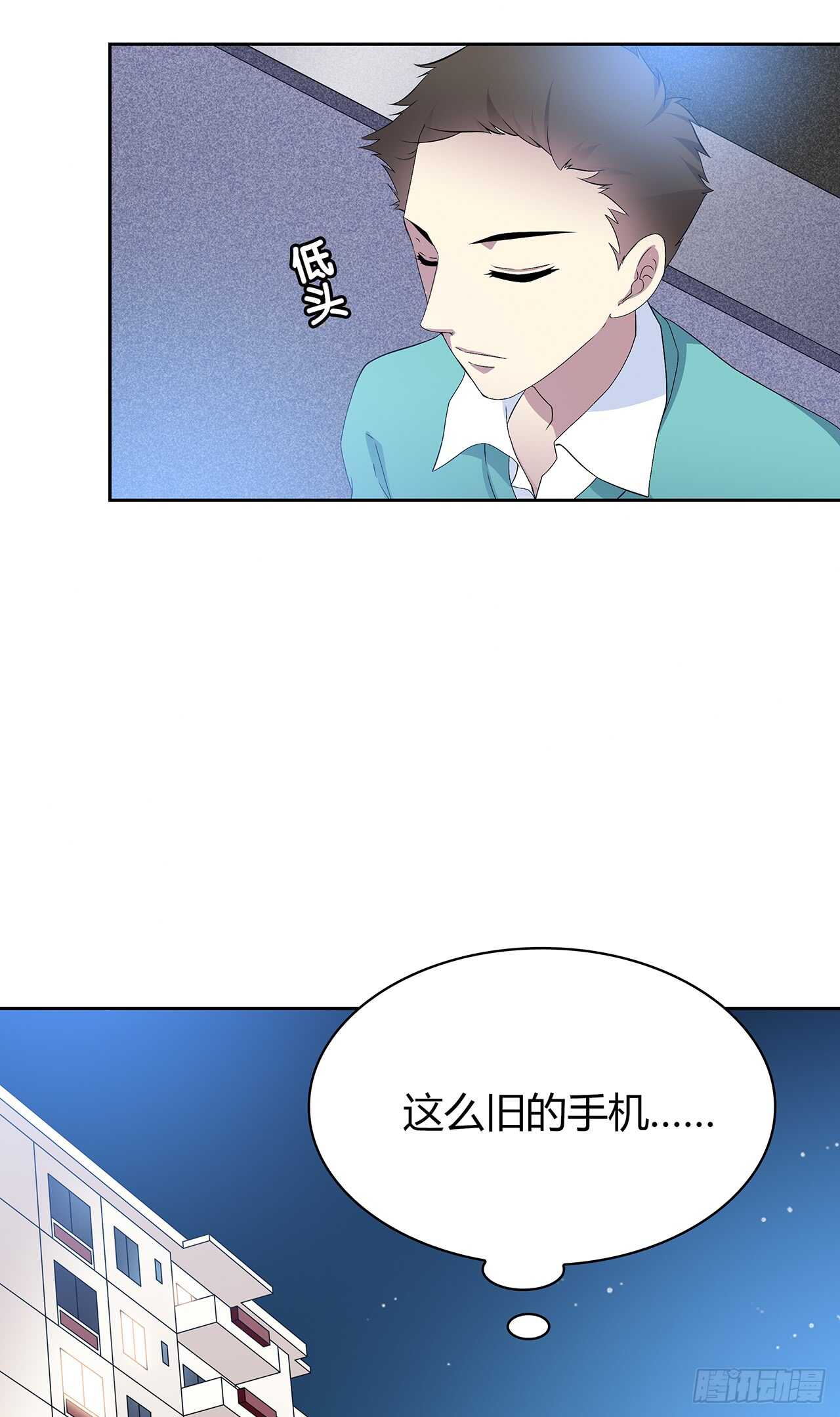 如果可以-第76话