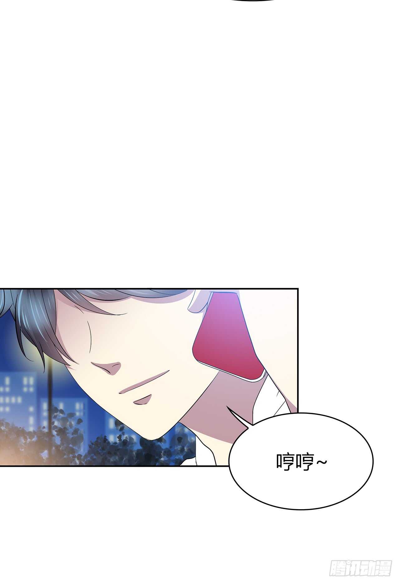 如果可以-第76话