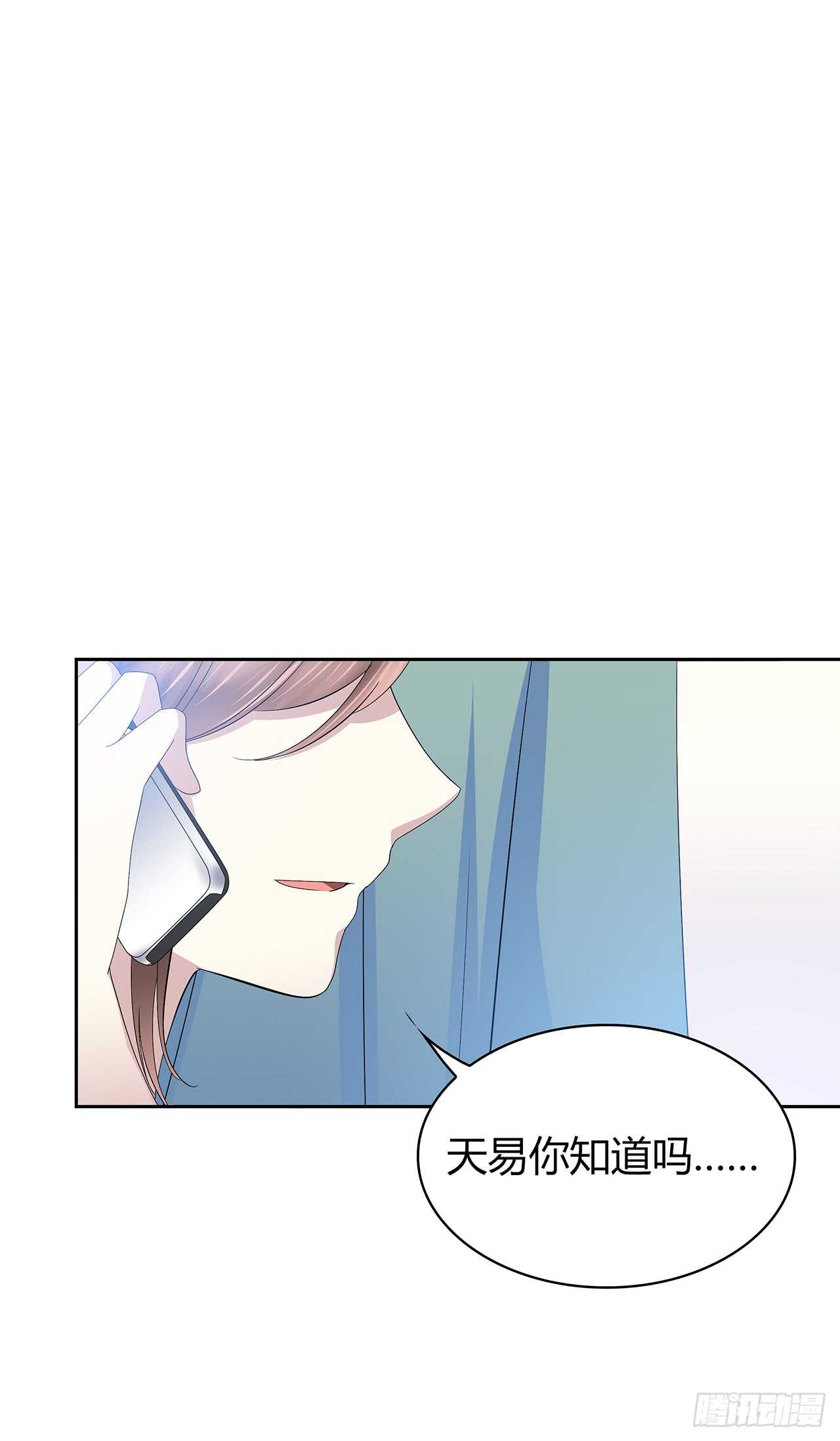 如果可以-第76话