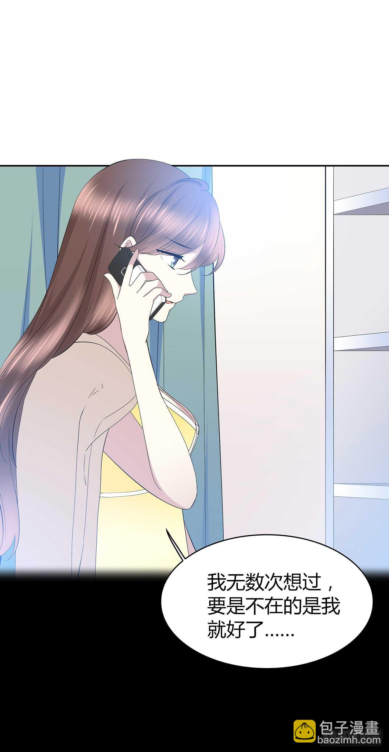 如果可以-第76话