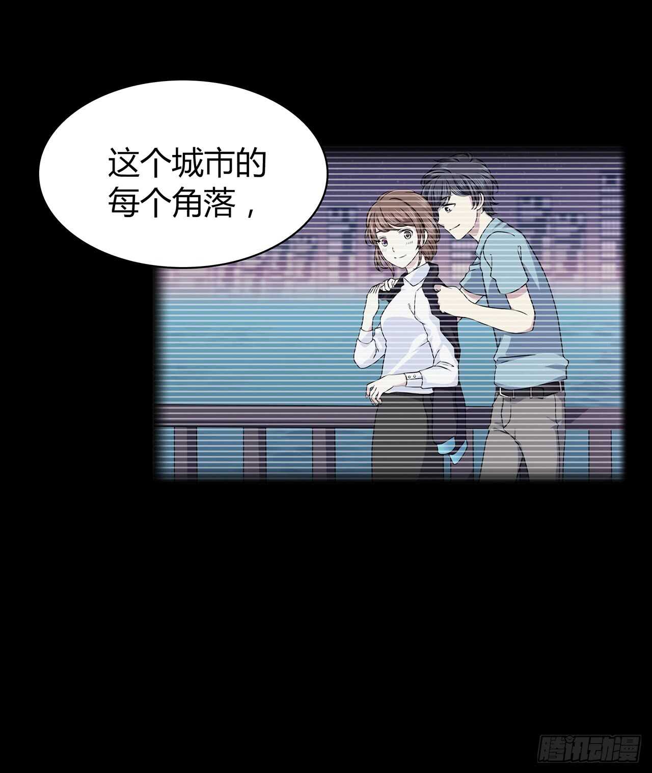 如果可以-第76话