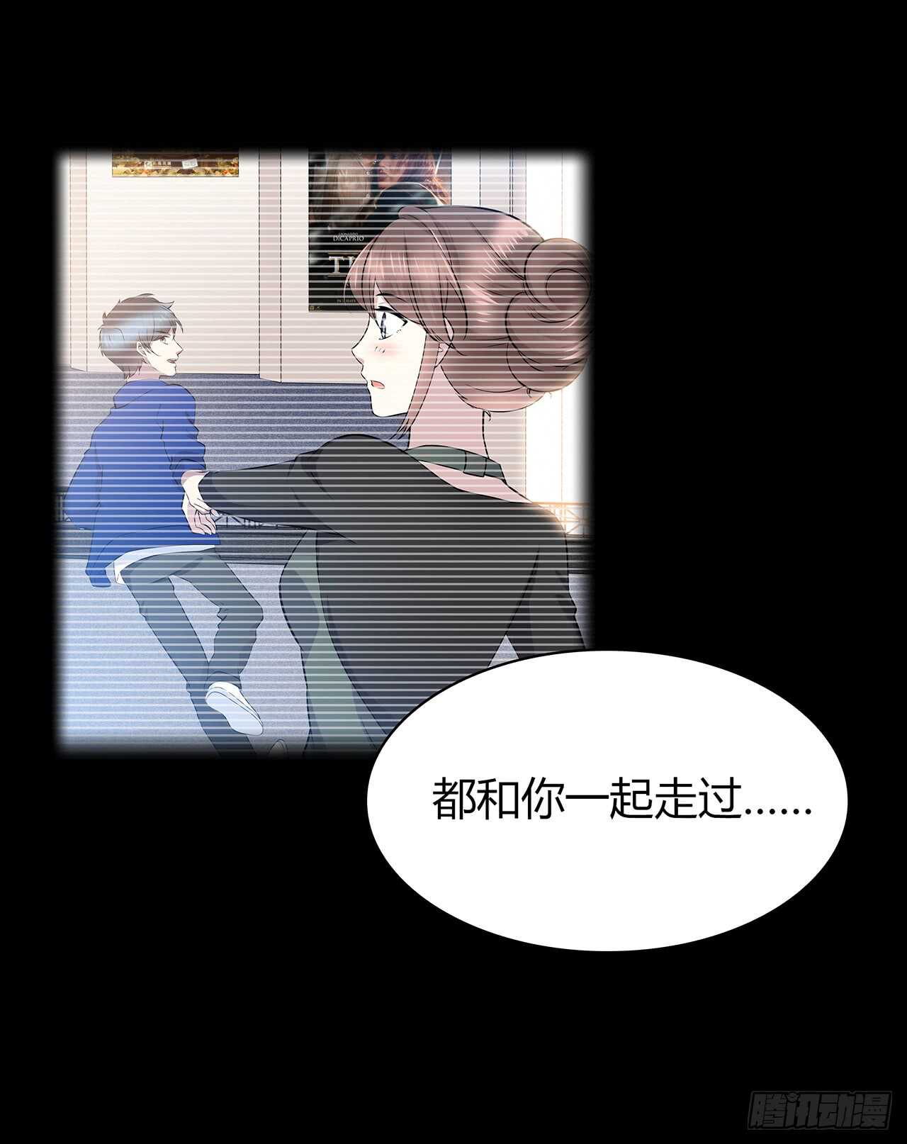 如果可以-第76话