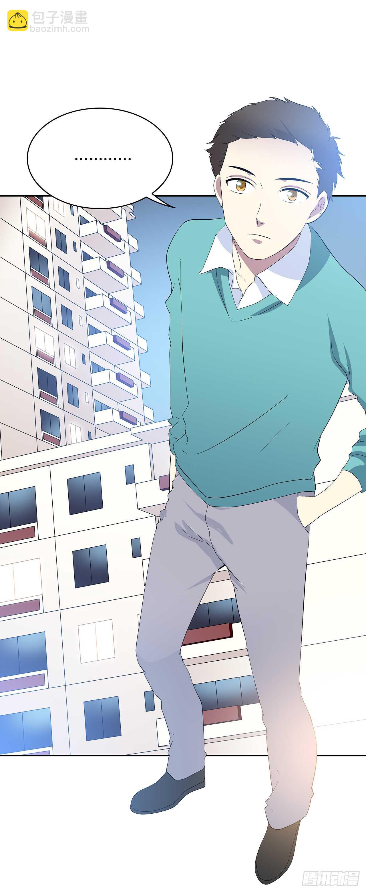 如果可以-第76话