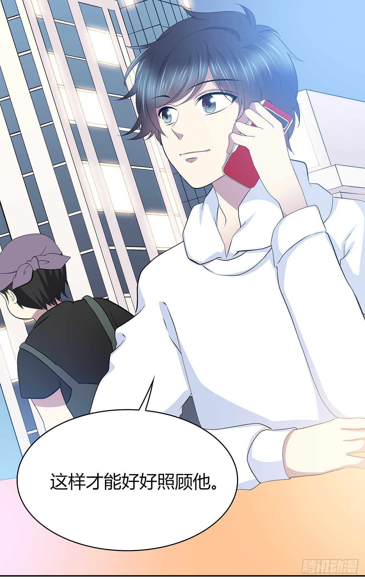 如果可以-第76话