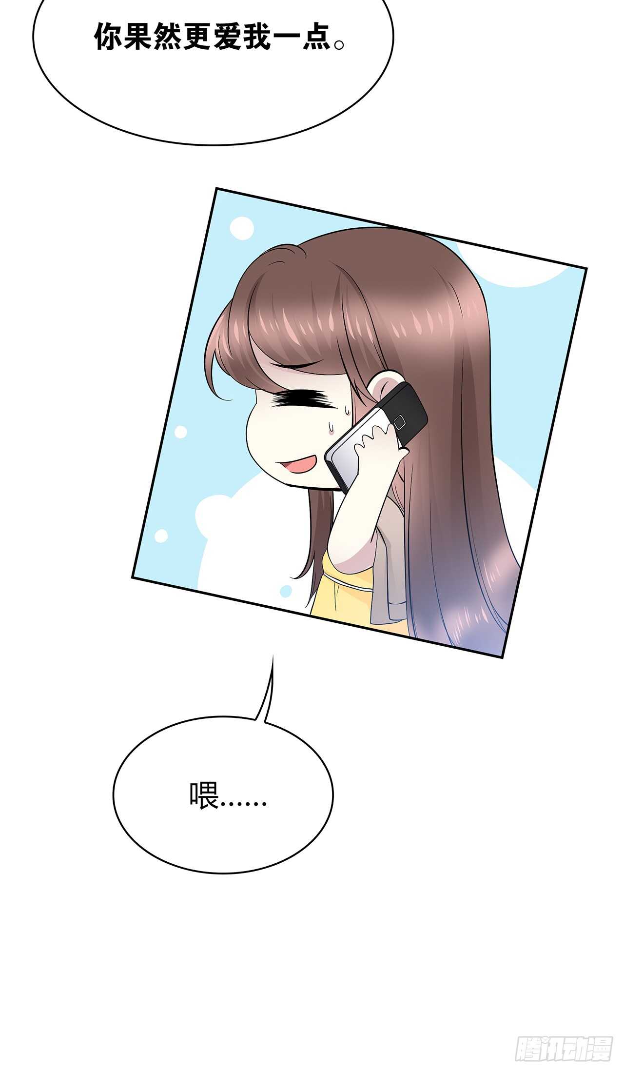 如果可以-第76话