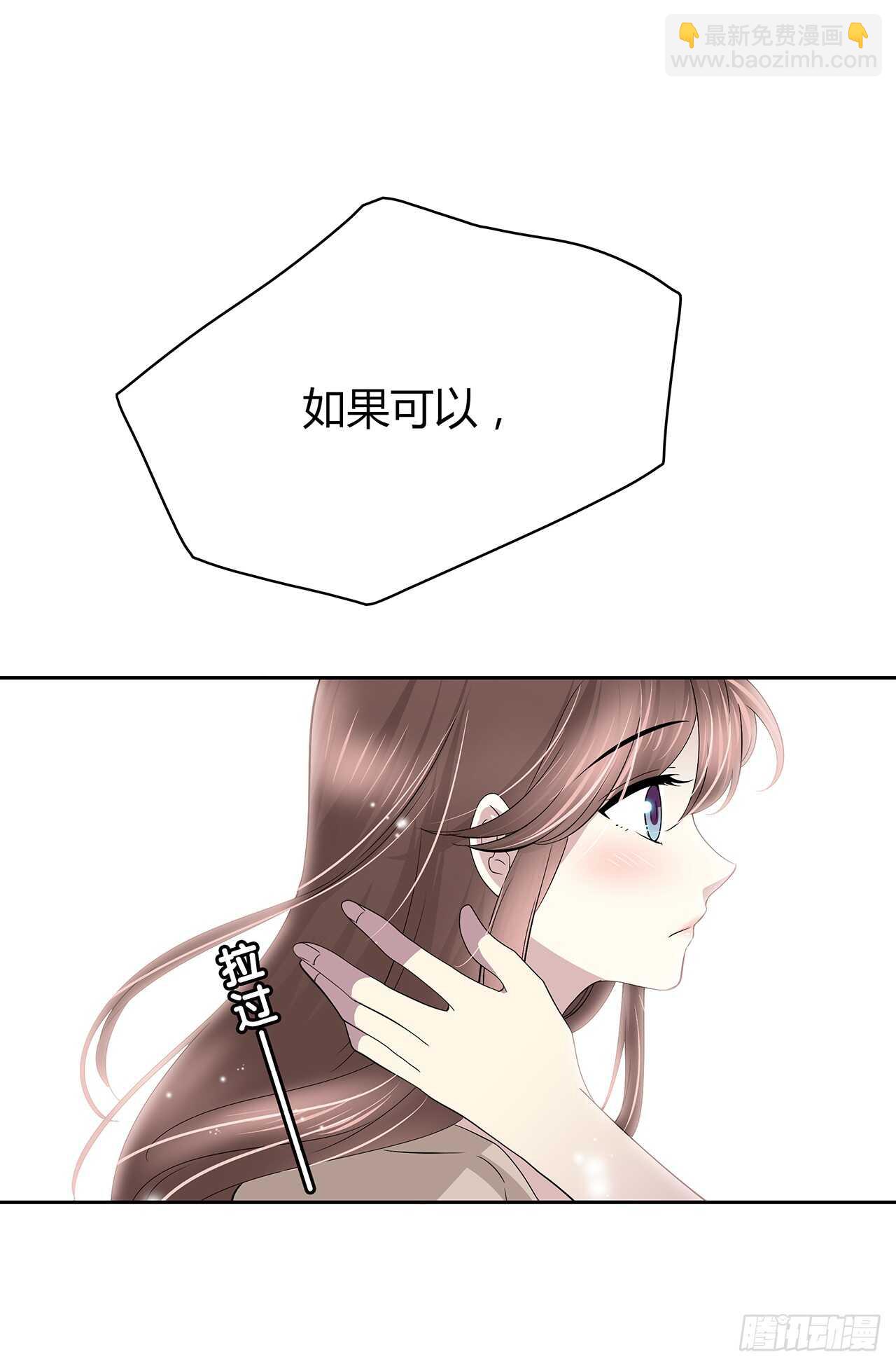 如果可以-第76话