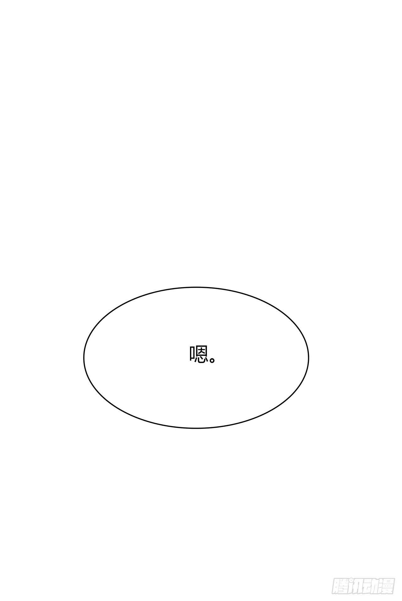 如果可以-第76话