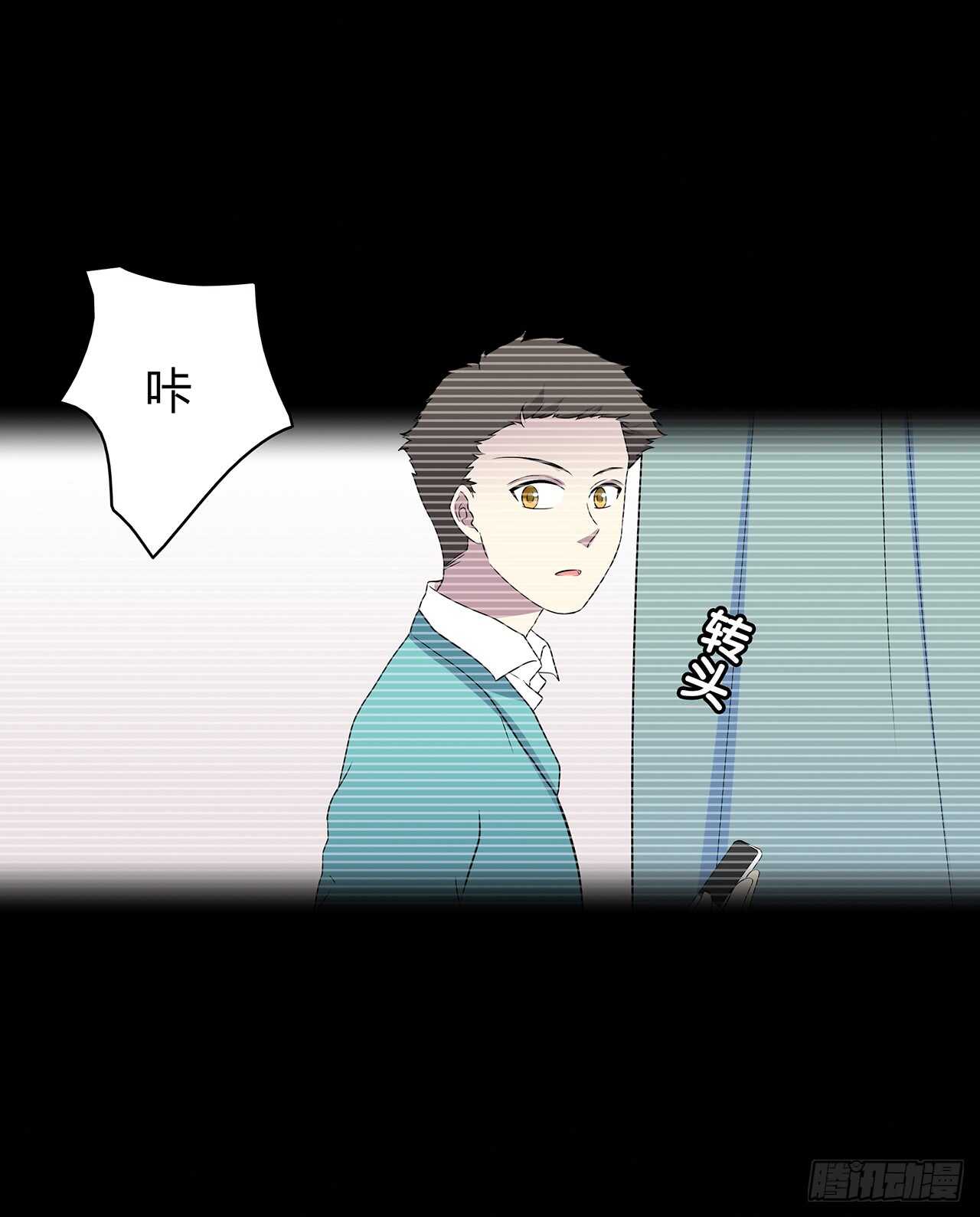 如果可以-第76话