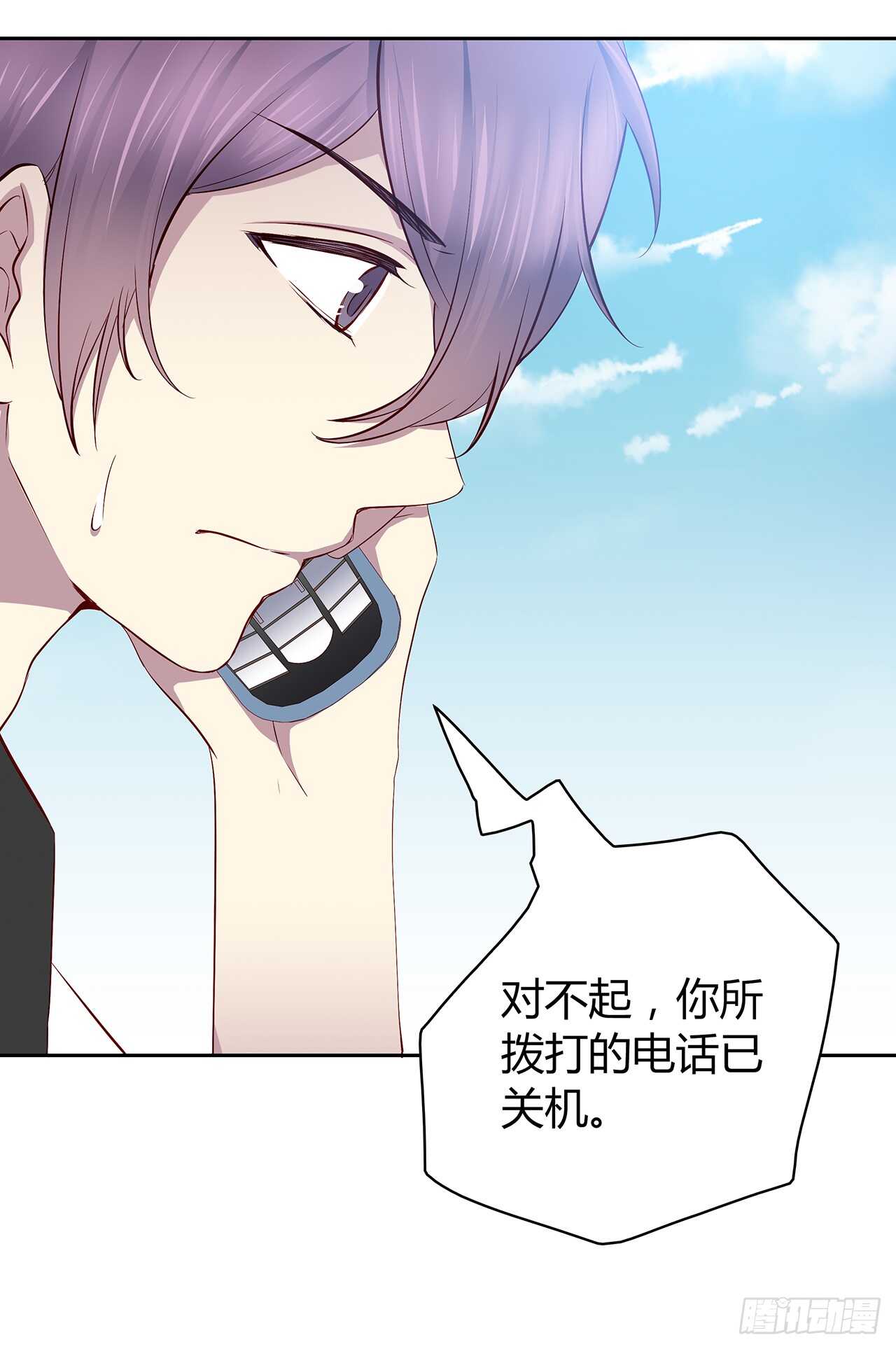 专业办证-第78话