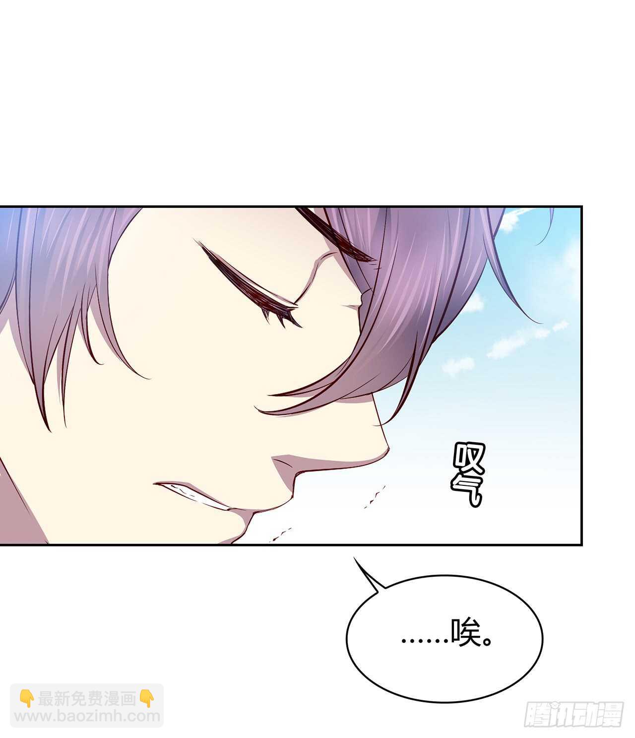 专业办证-第78话