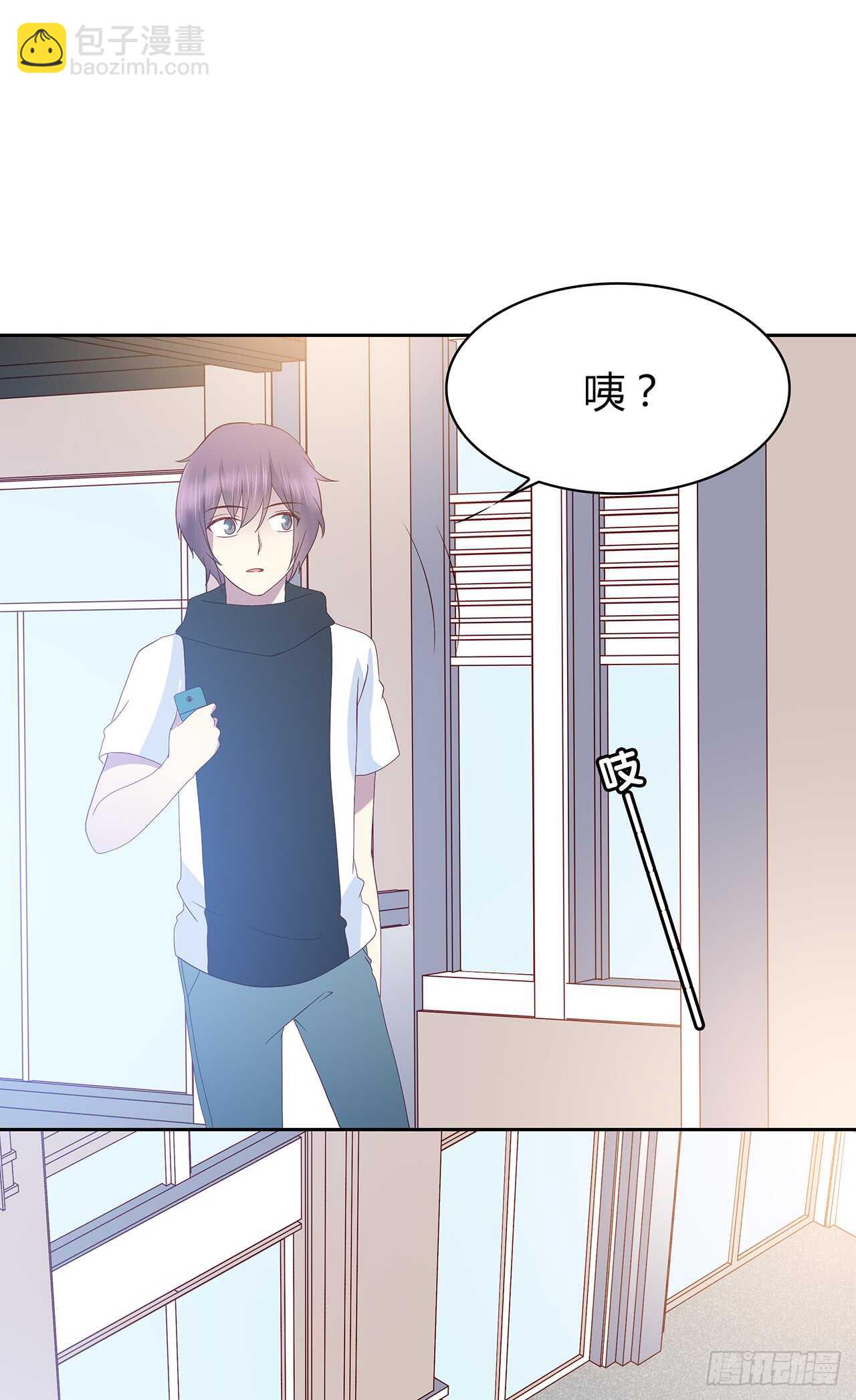 专业办证-第78话