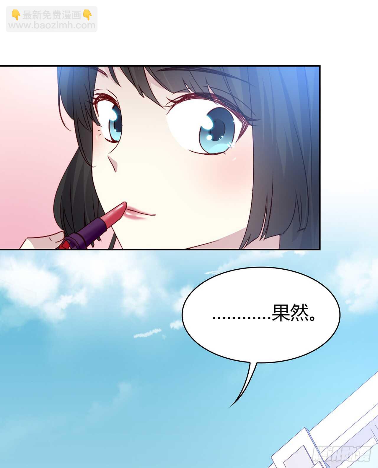 专业办证-第78话