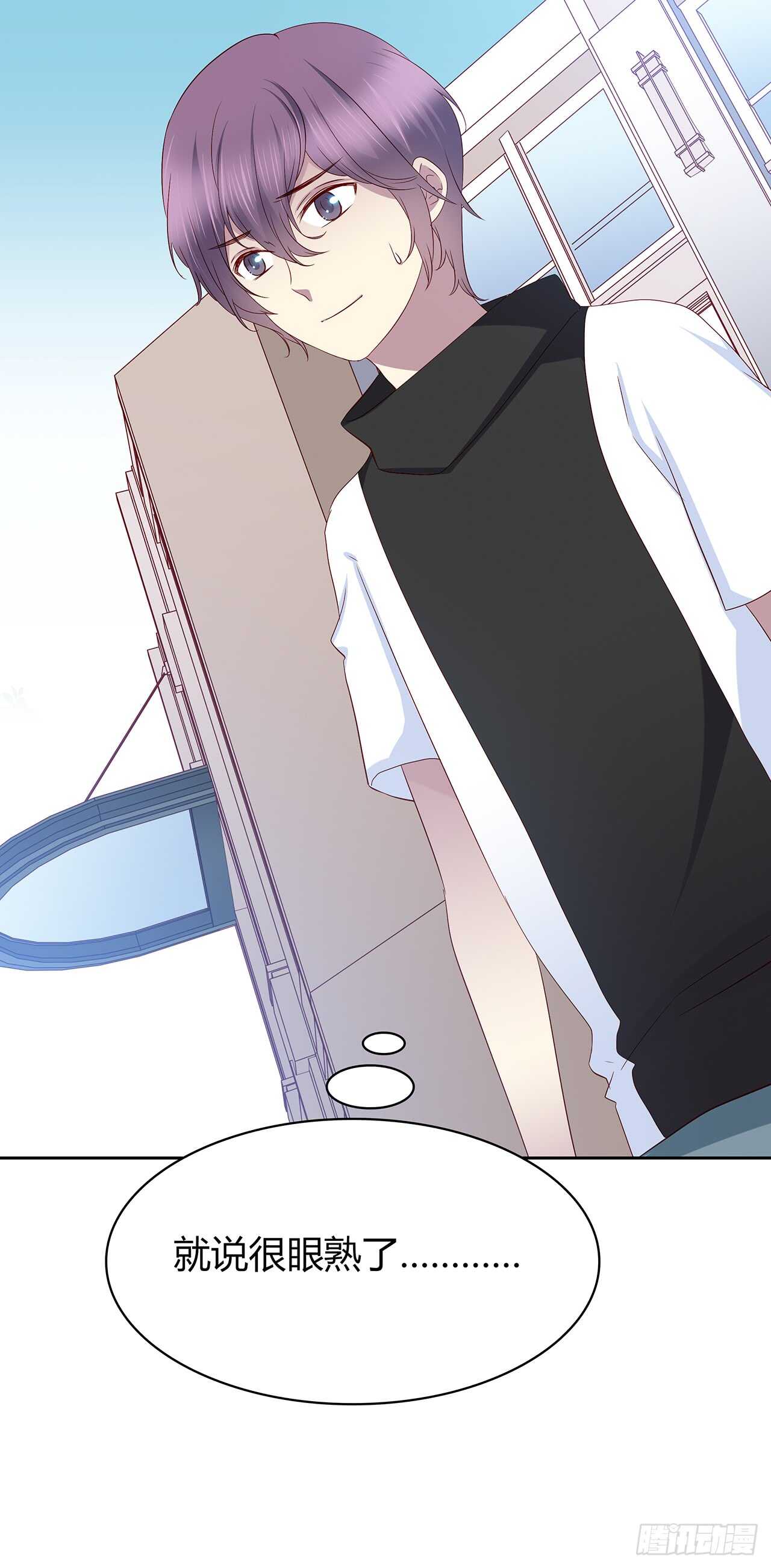 专业办证-第78话