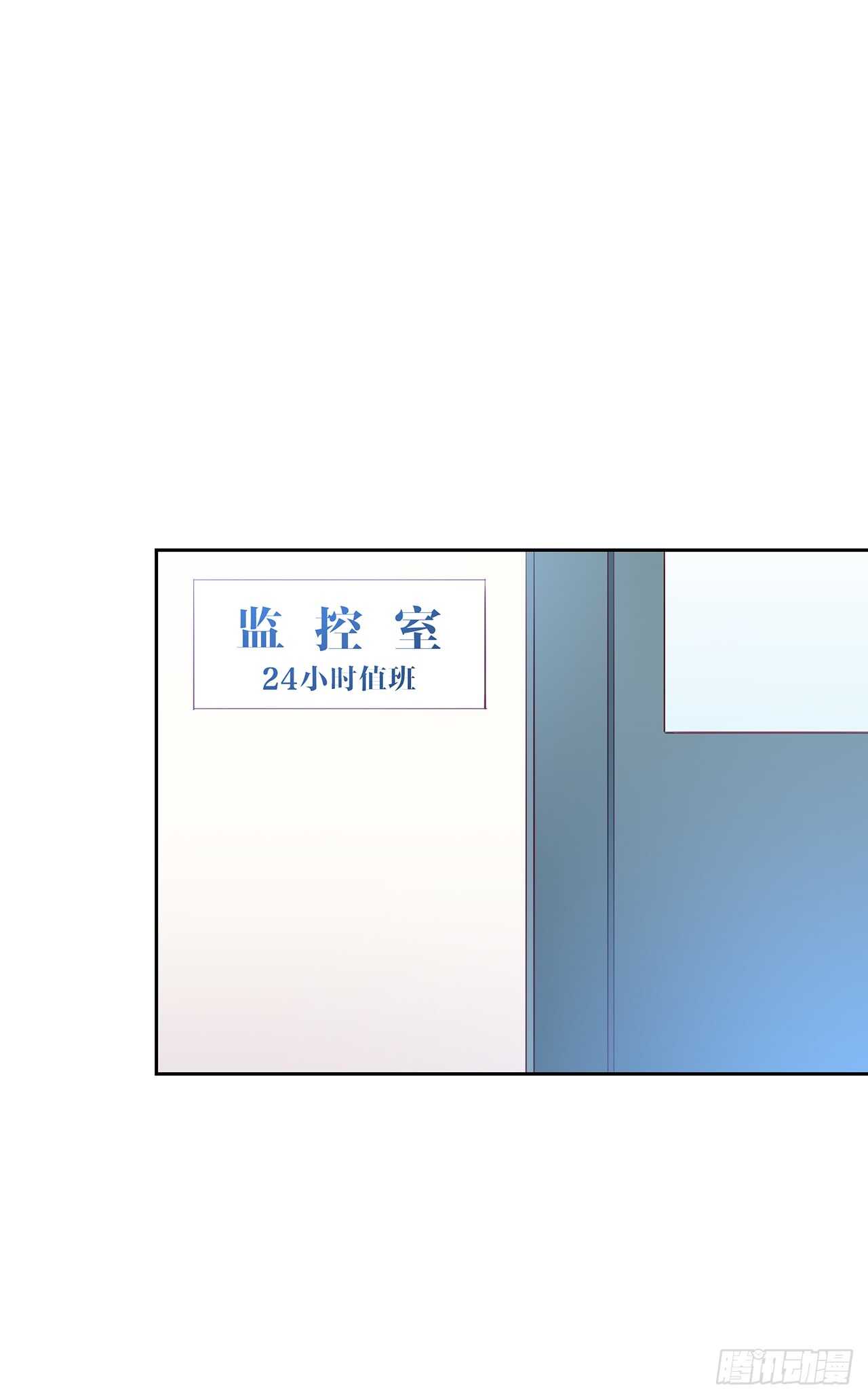 专业办证-第78话