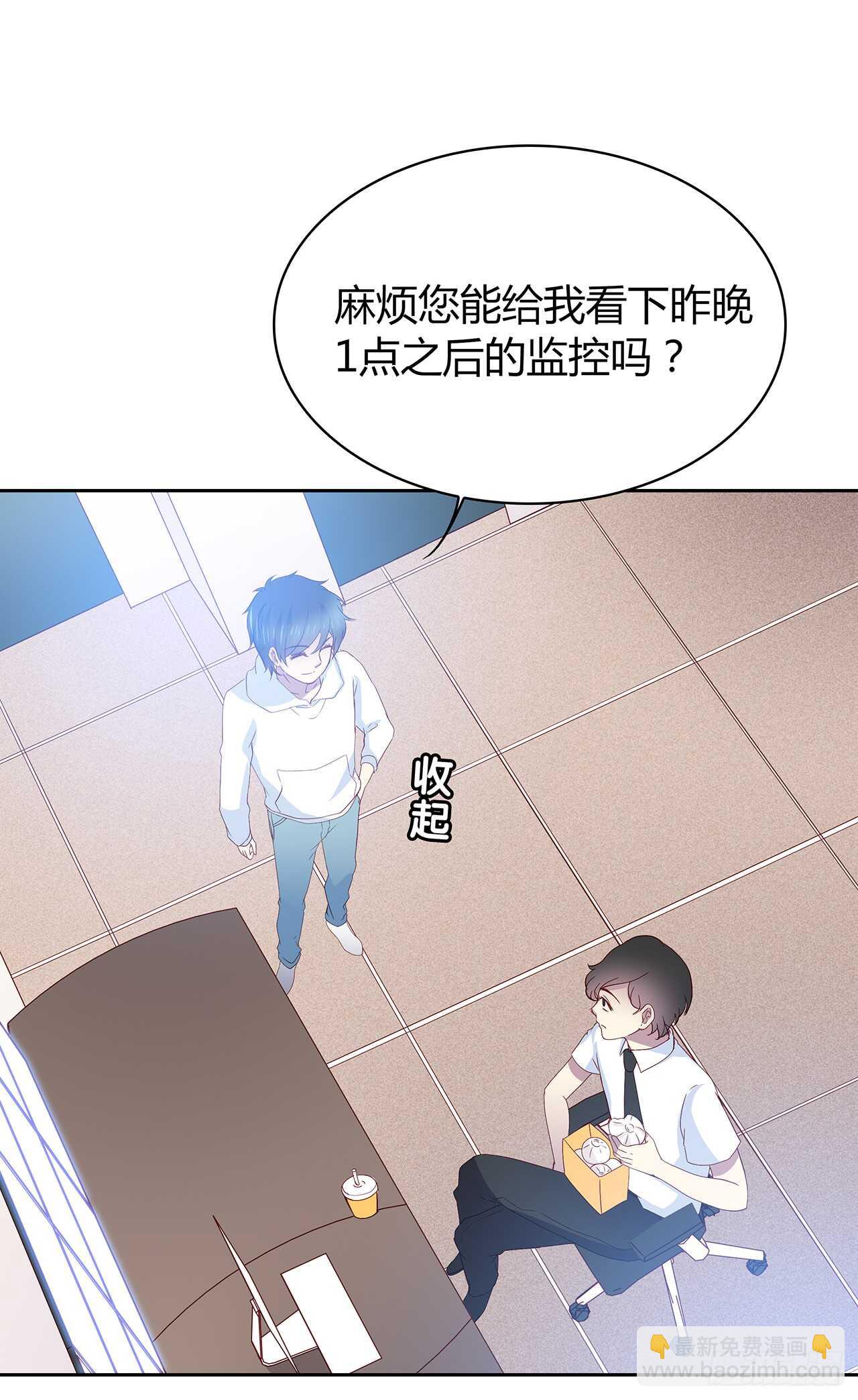 专业办证-第78话