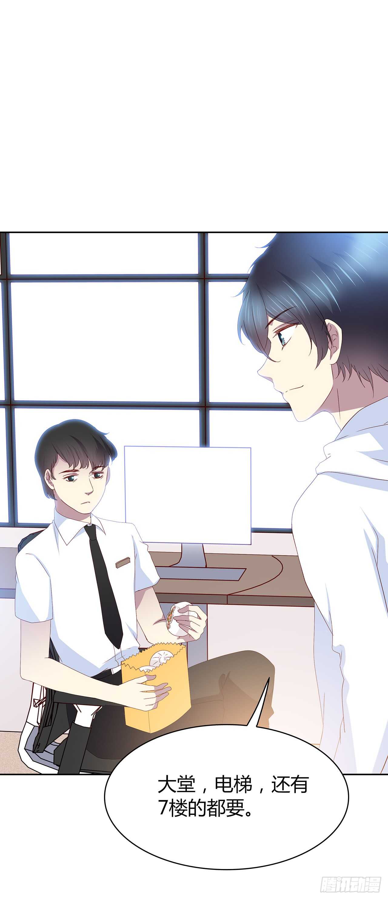 专业办证-第78话