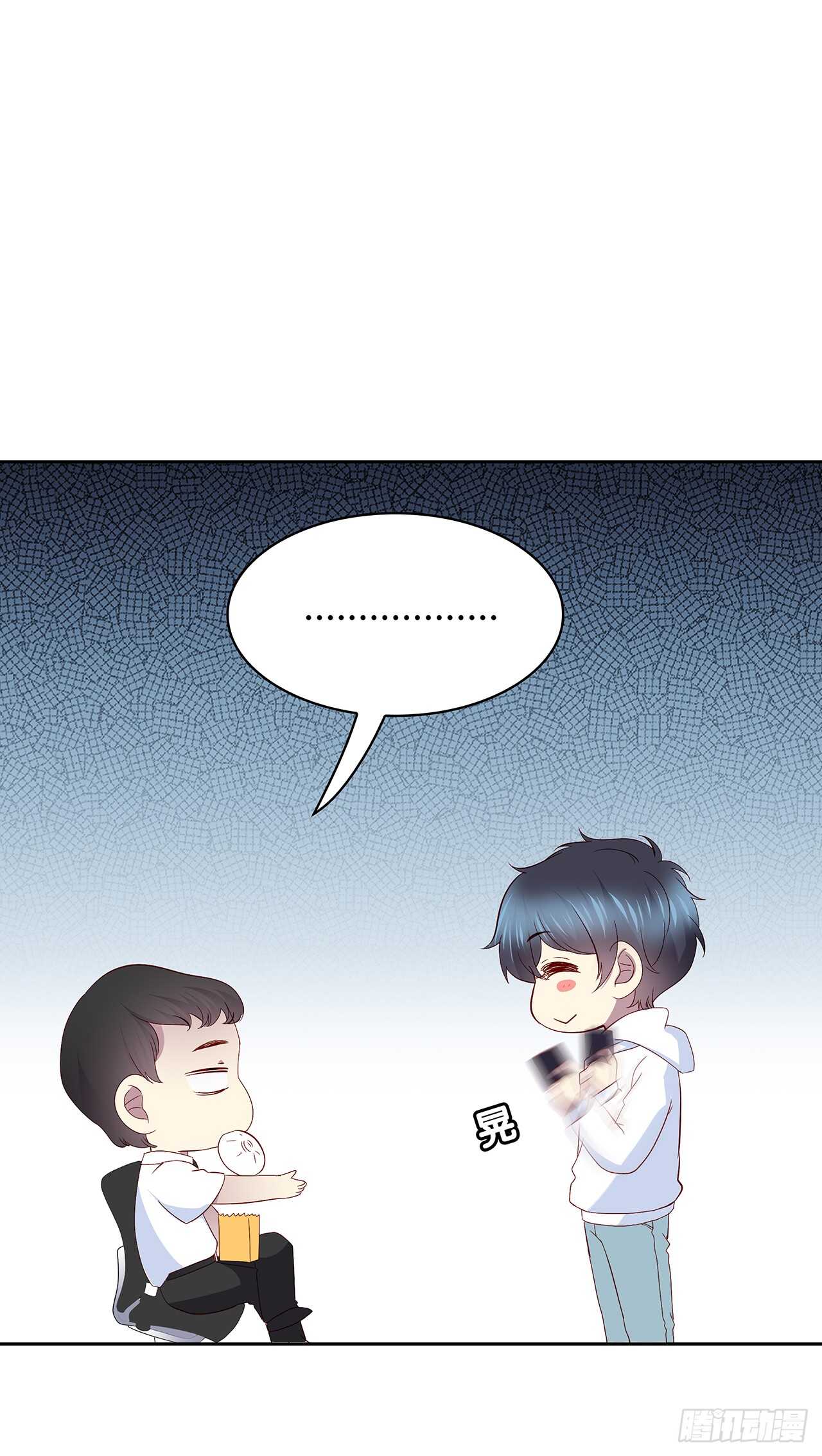 专业办证-第78话