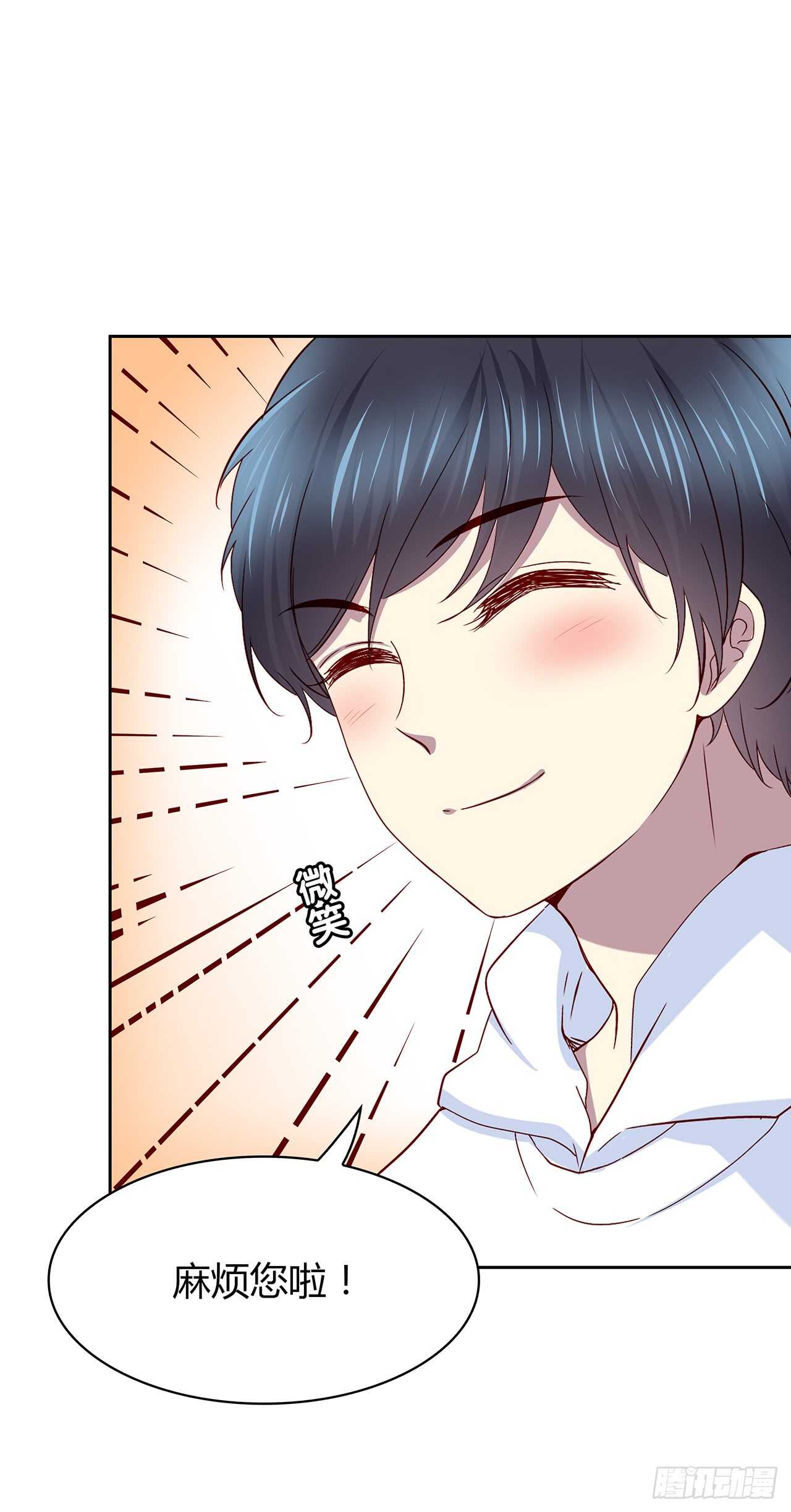 专业办证-第78话