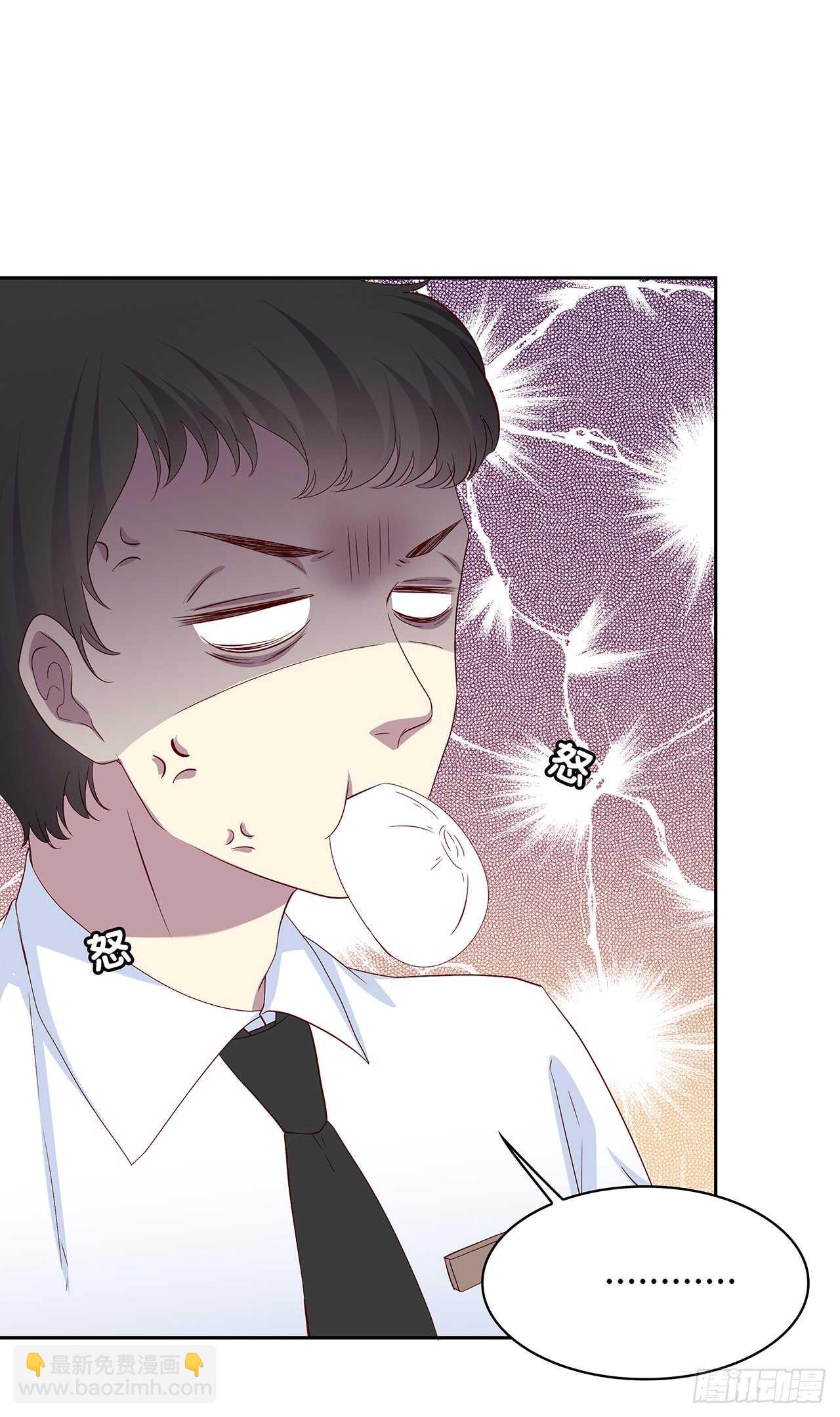 专业办证-第78话