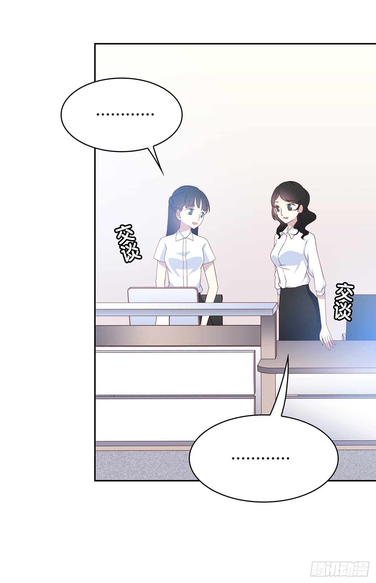 专业办证-第78话