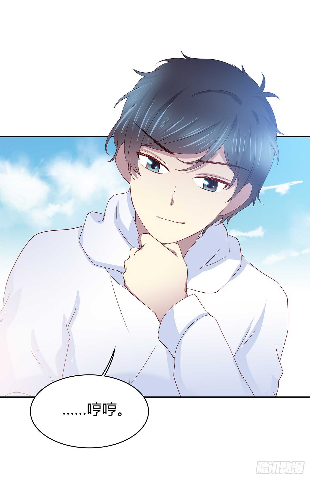 专业办证-第78话