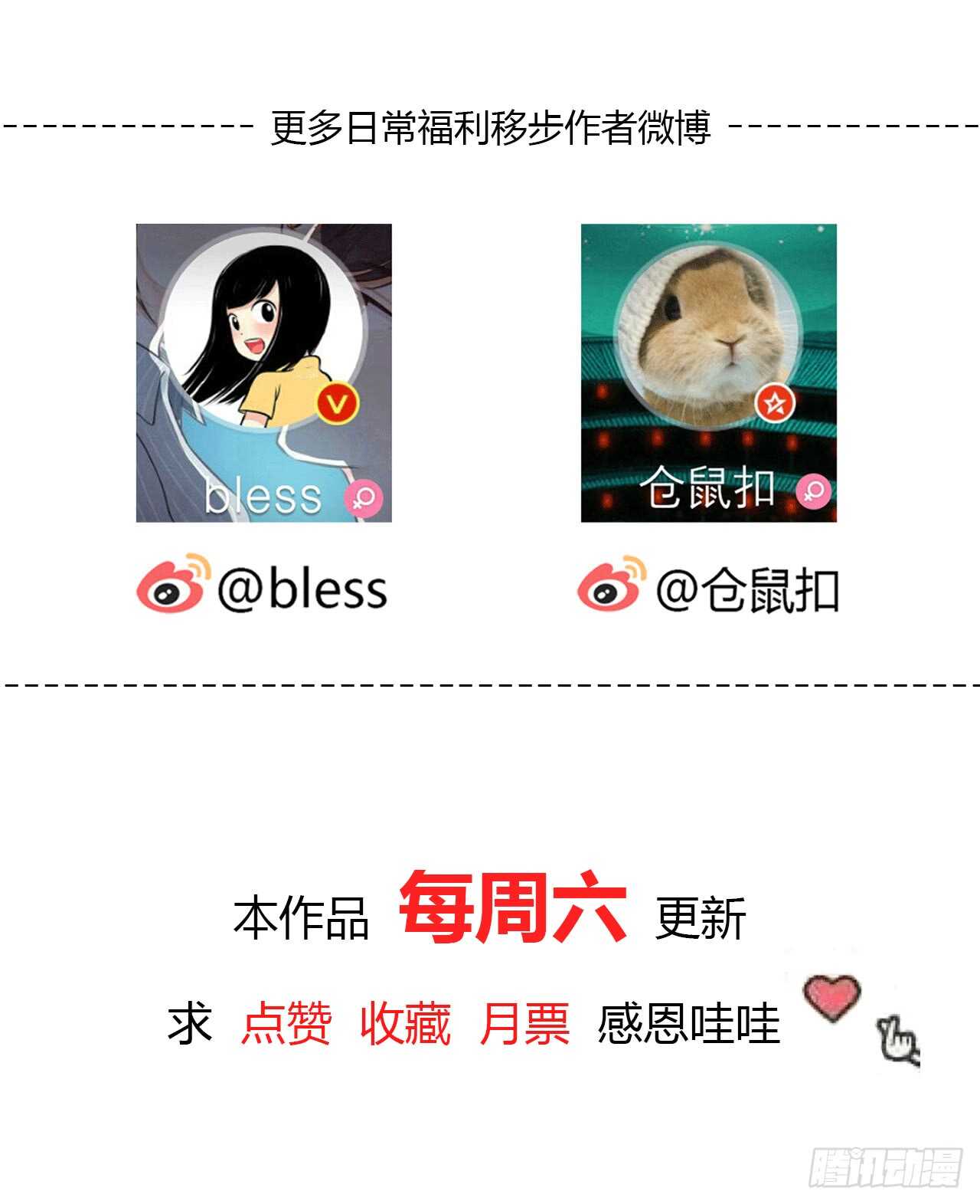 专业办证-第78话