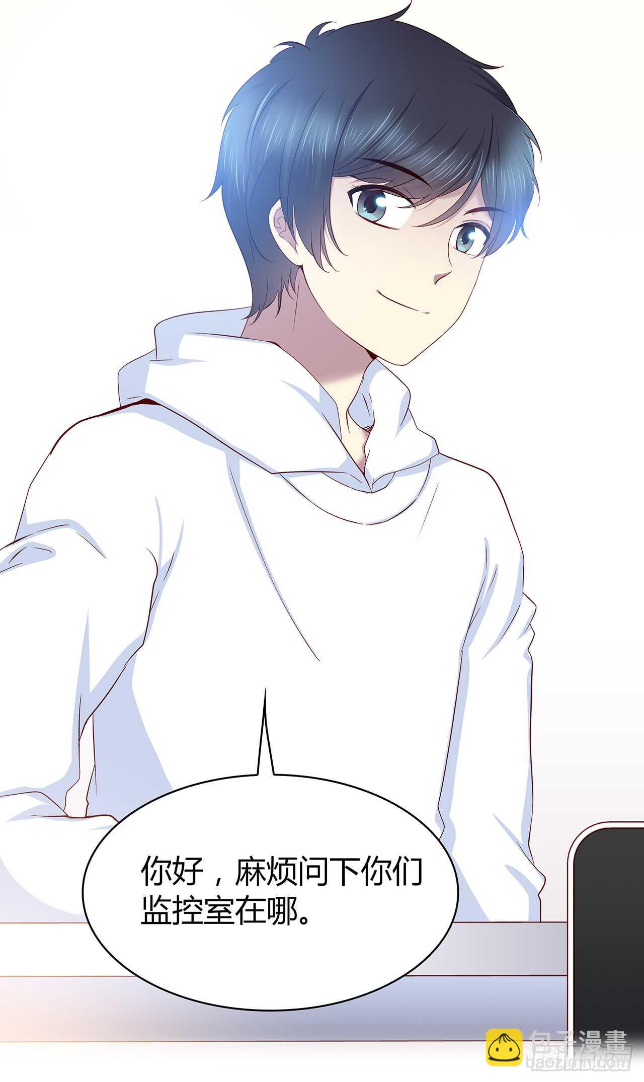 专业办证-第78话