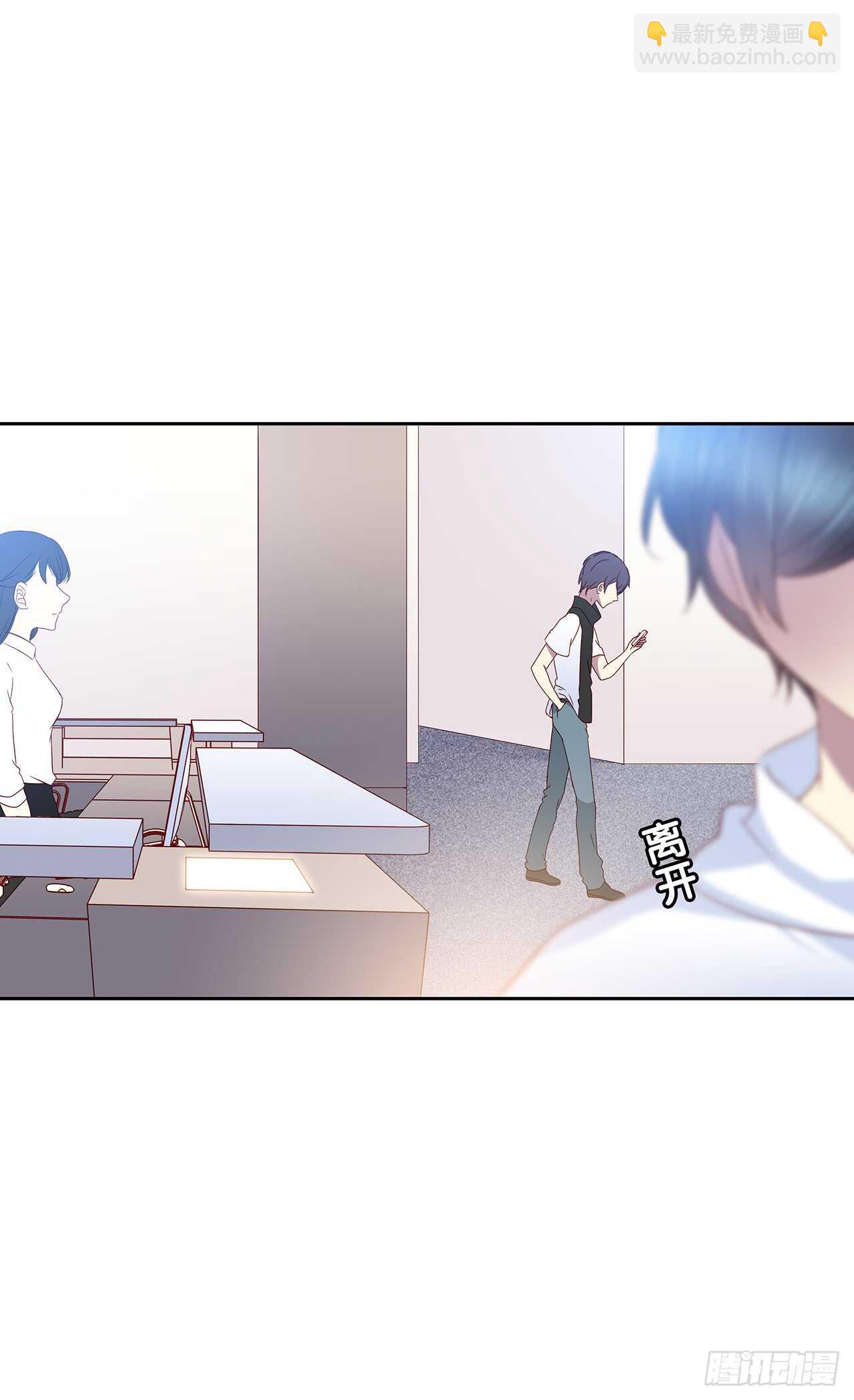 专业办证-第78话