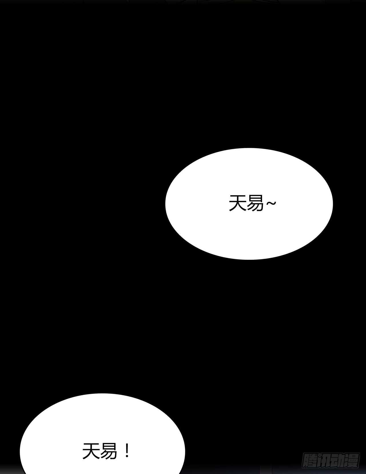 想你-第80话