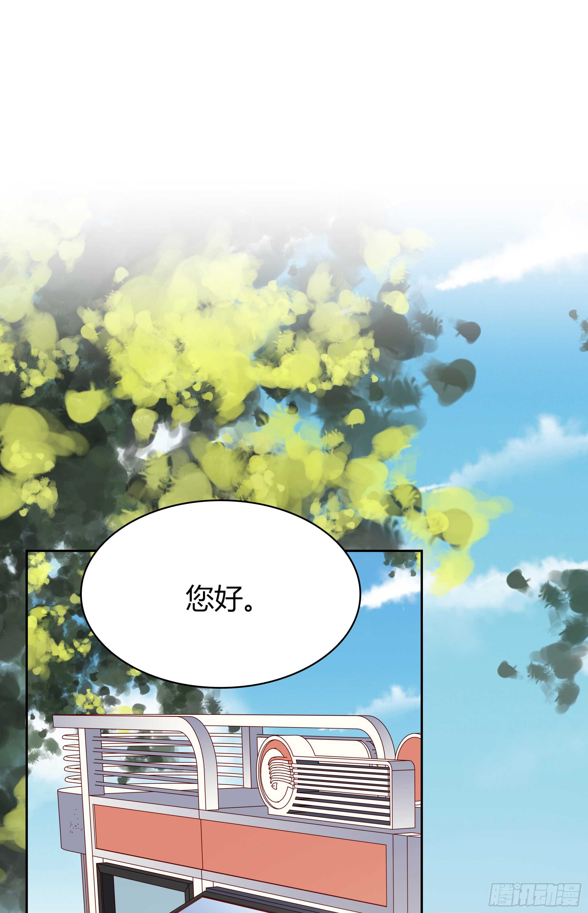 某个夜晚-第84话