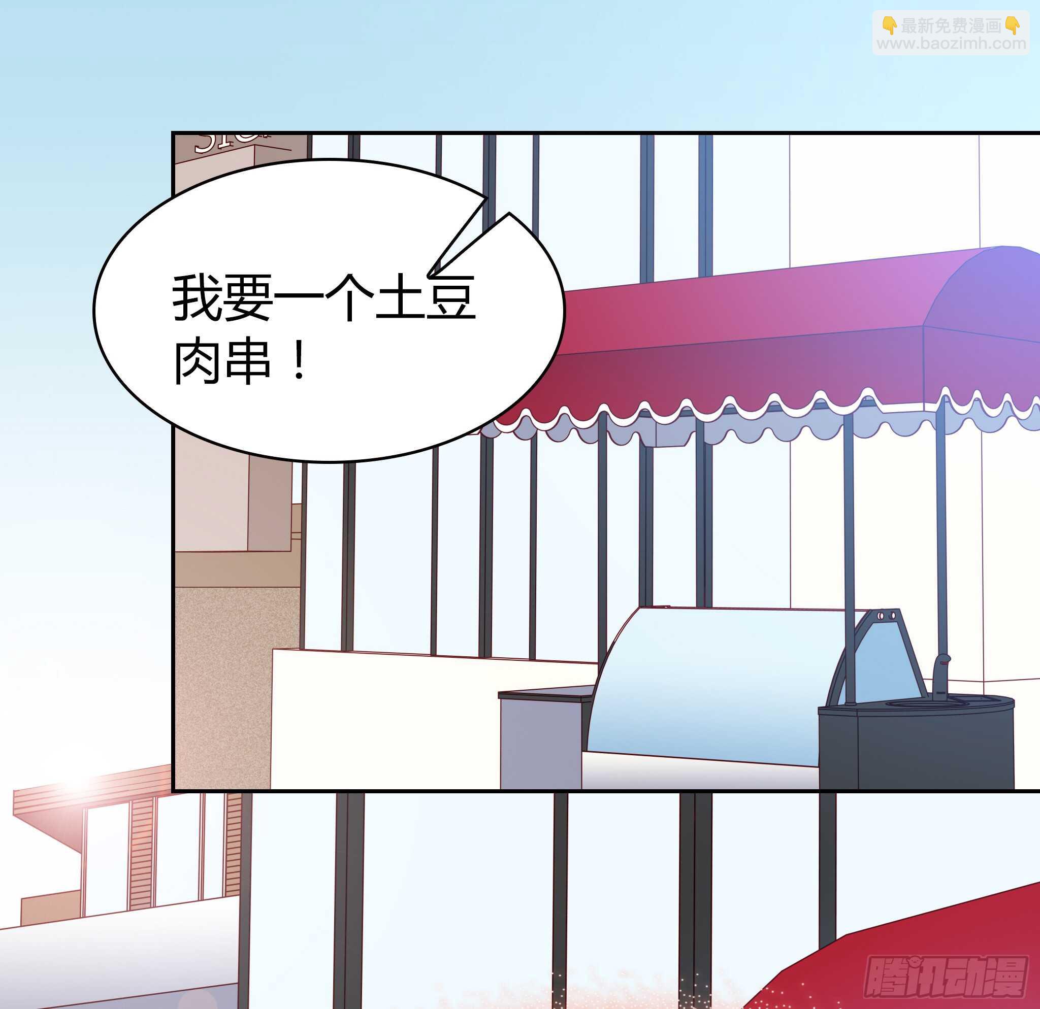 某个夜晚-第84话