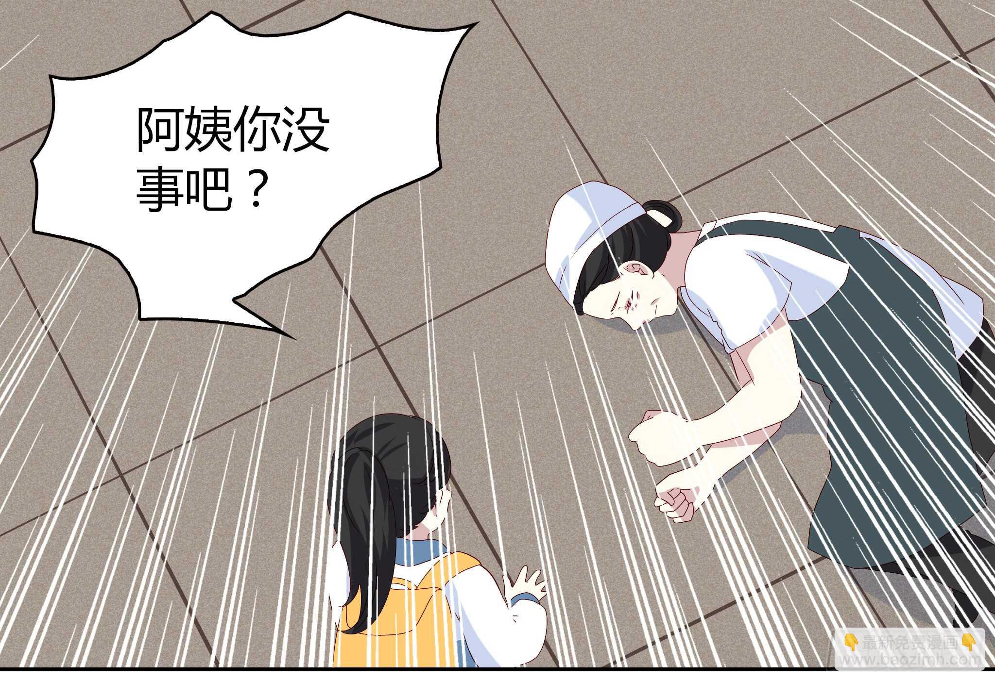 某个夜晚-第84话