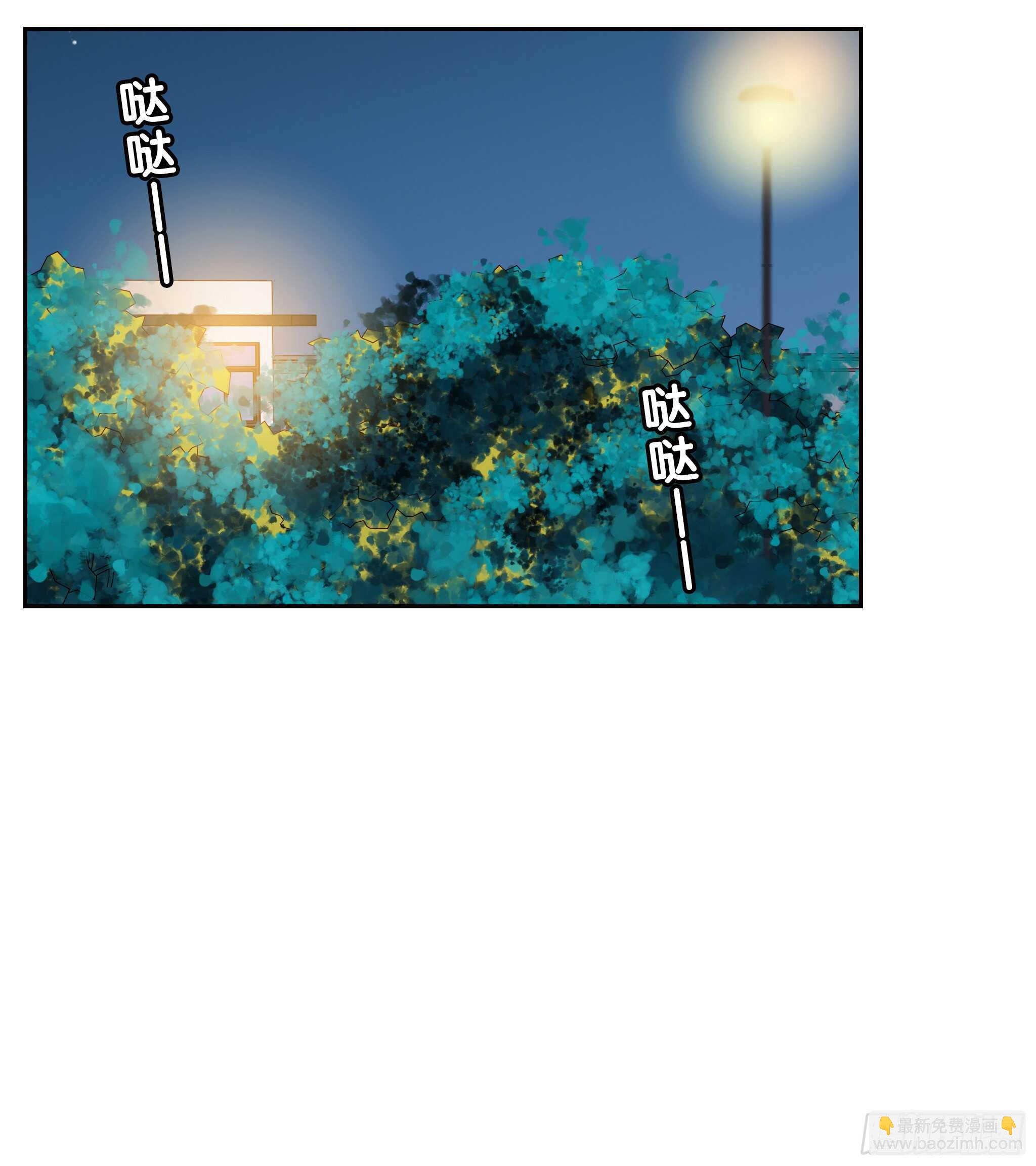 某个夜晚-第84话