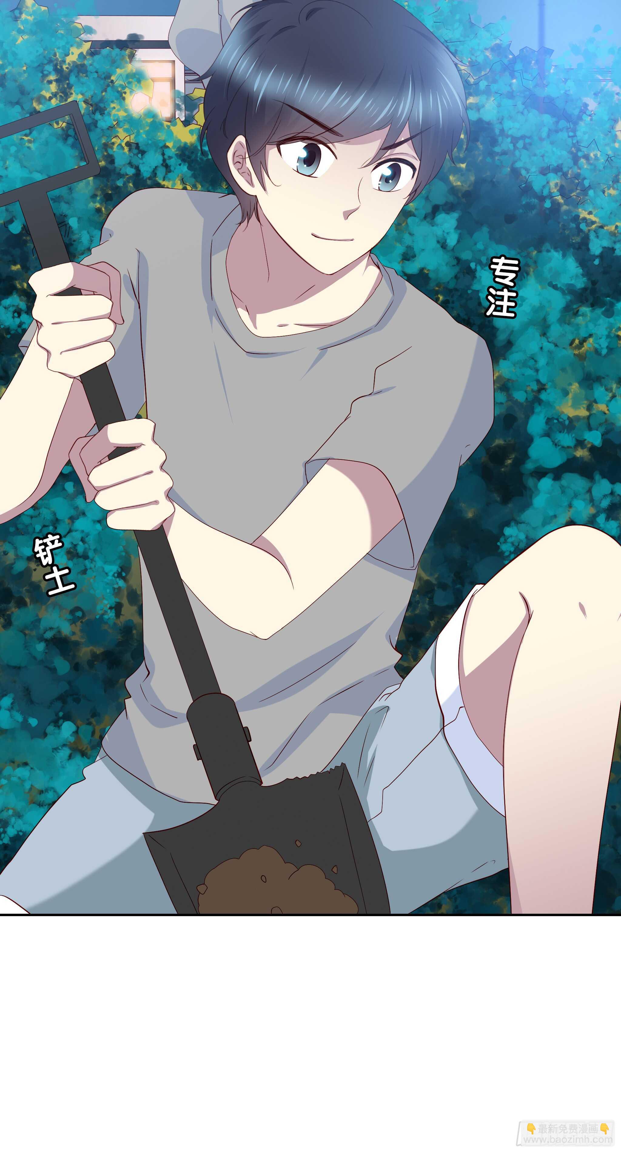 某个夜晚-第84话