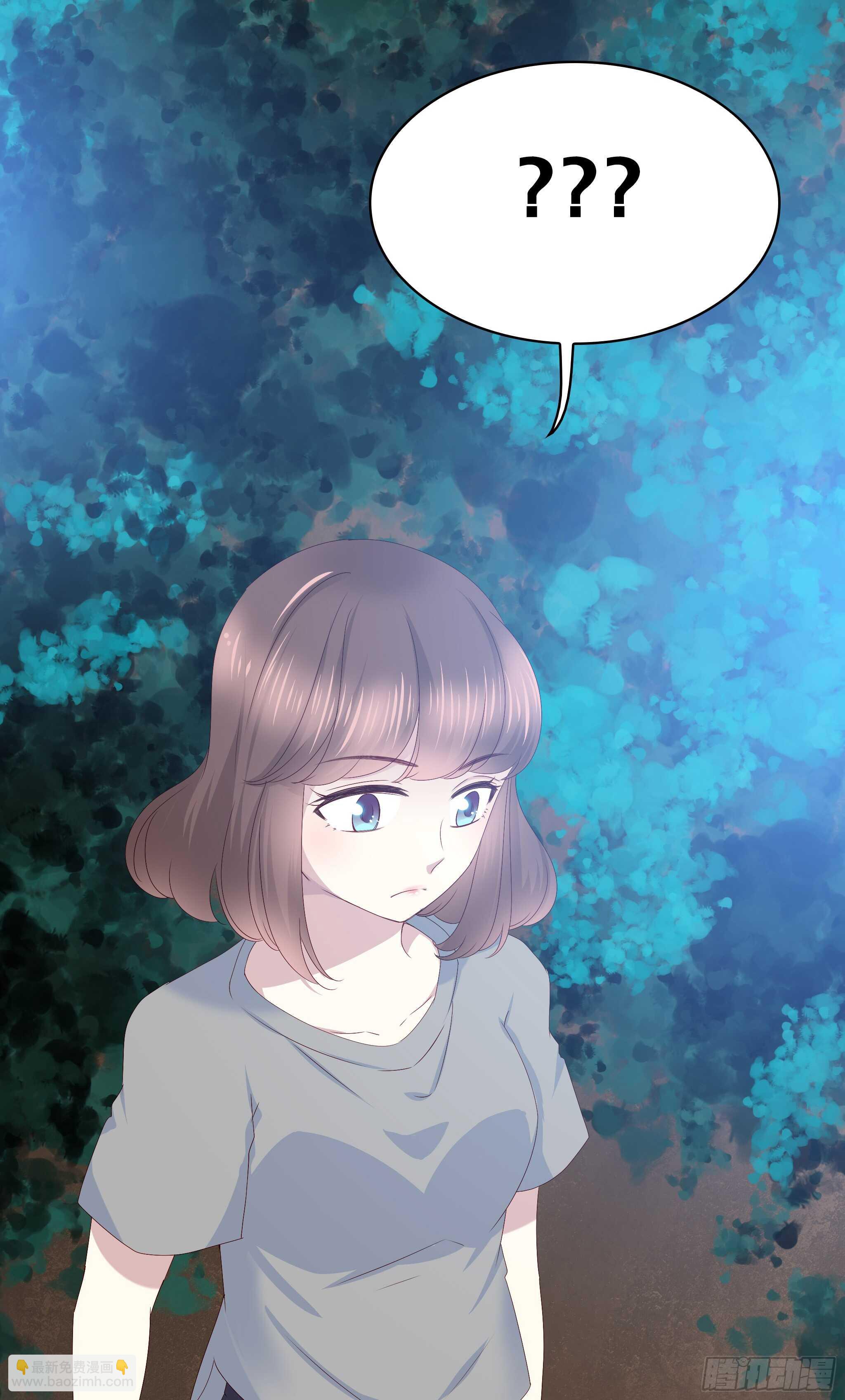 某个夜晚-第84话