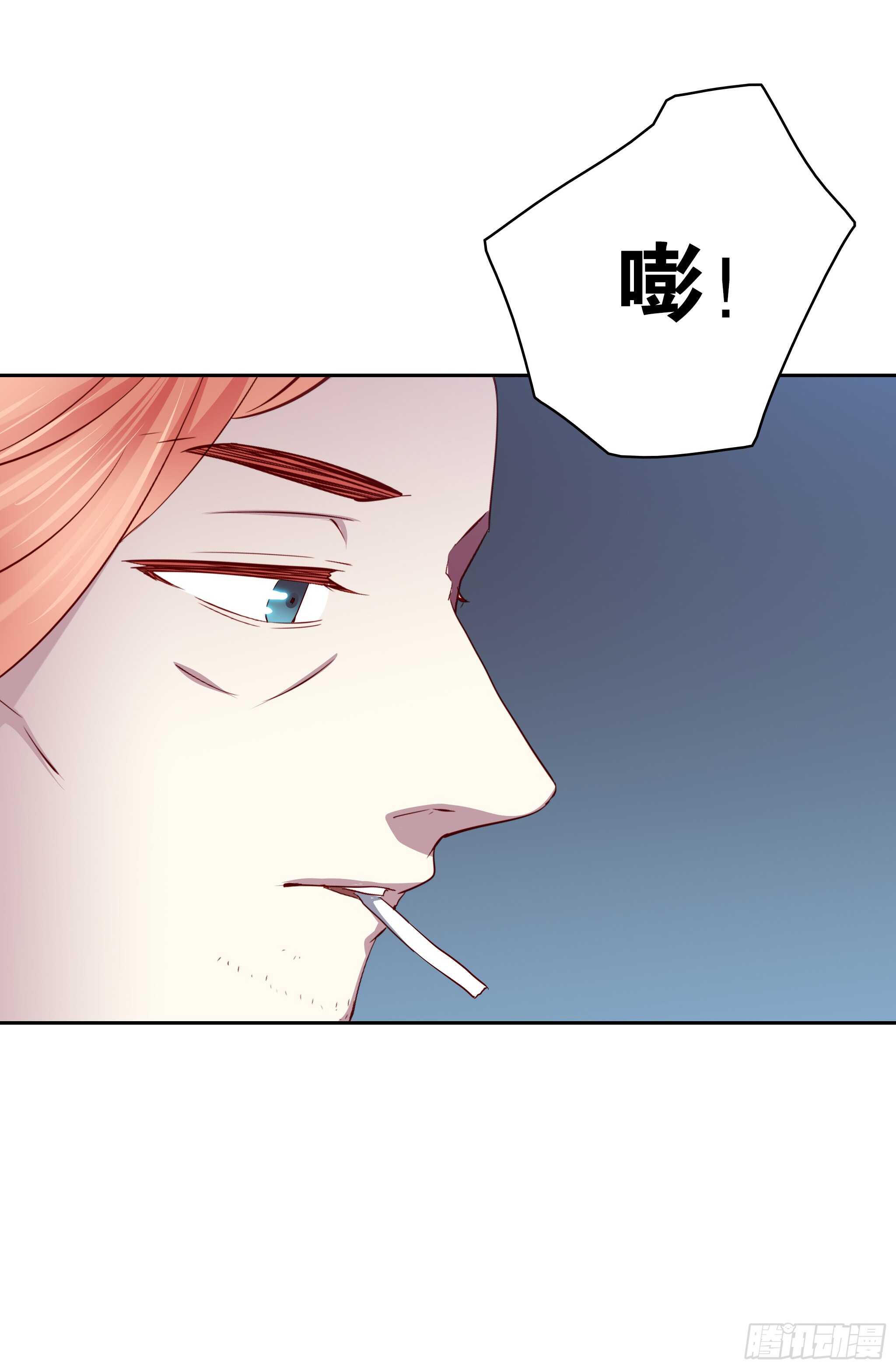 某个夜晚-第84话