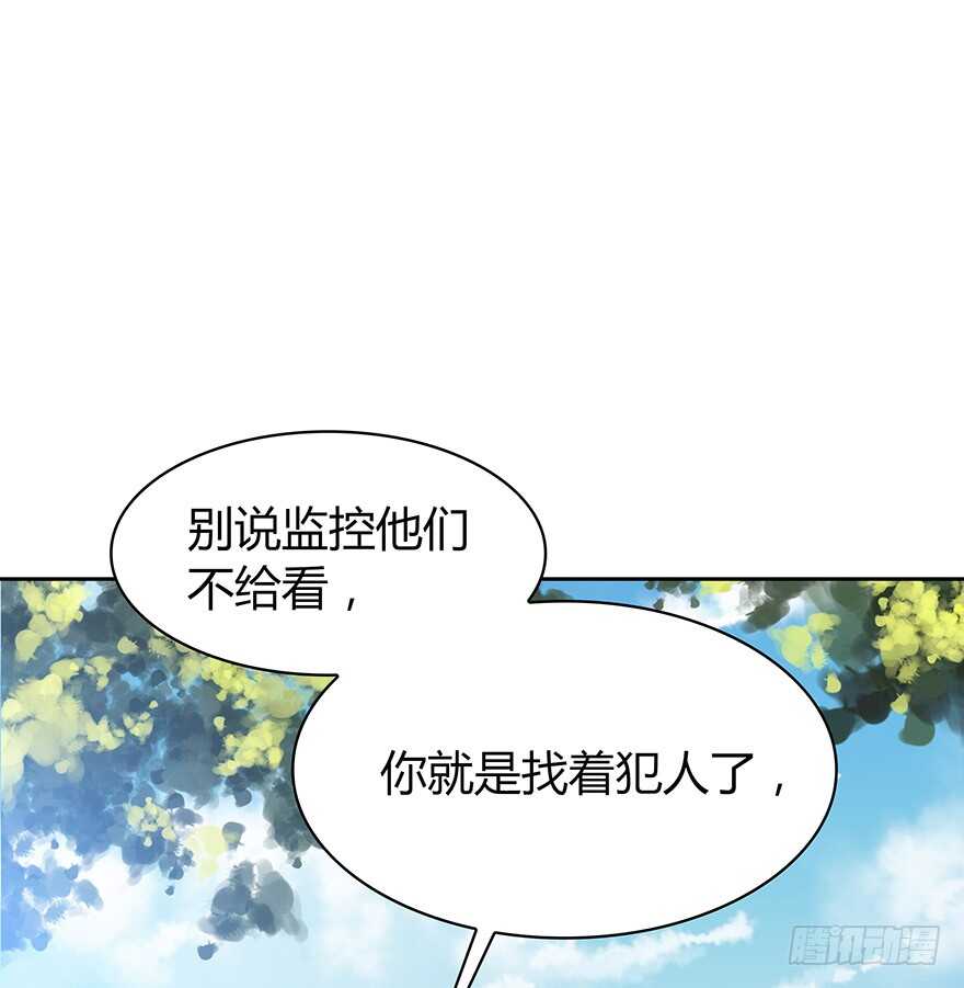 天无绝人之路-第88话